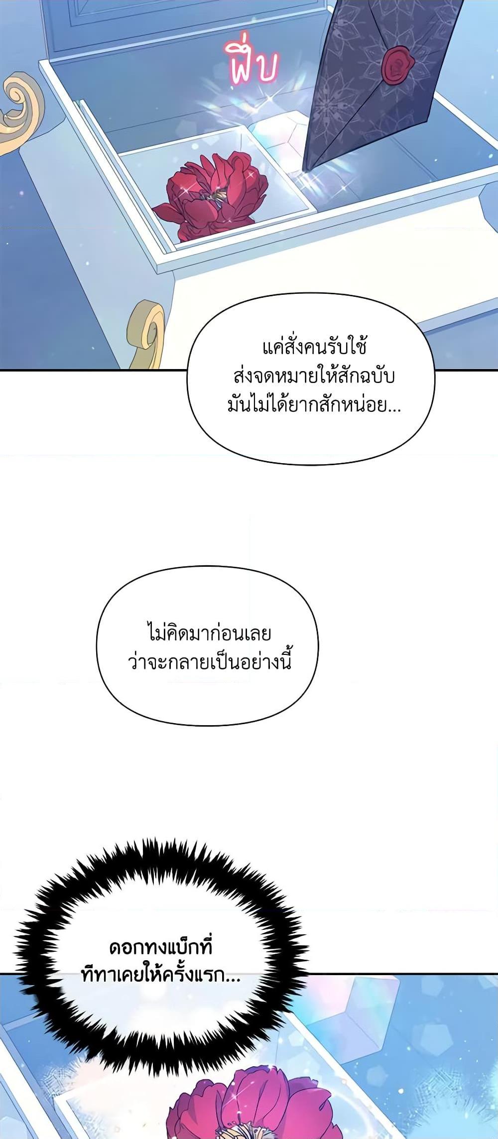 Manga-lc-com อ่านมังงะ อ่านการ์ตูน ออนไลน์ ฟรี The Tyrant’s Guardian is an Evil Witch ตอนที่ 1 2 3 4 5 6 7 8 9 10 11 12 13 14 ฟรี ไม่มีโฆษณา Manga-lc - อ่าน มังงะ อ่าน การ์ตูน ออนไลน์ อ่านมังงะ ฟรี