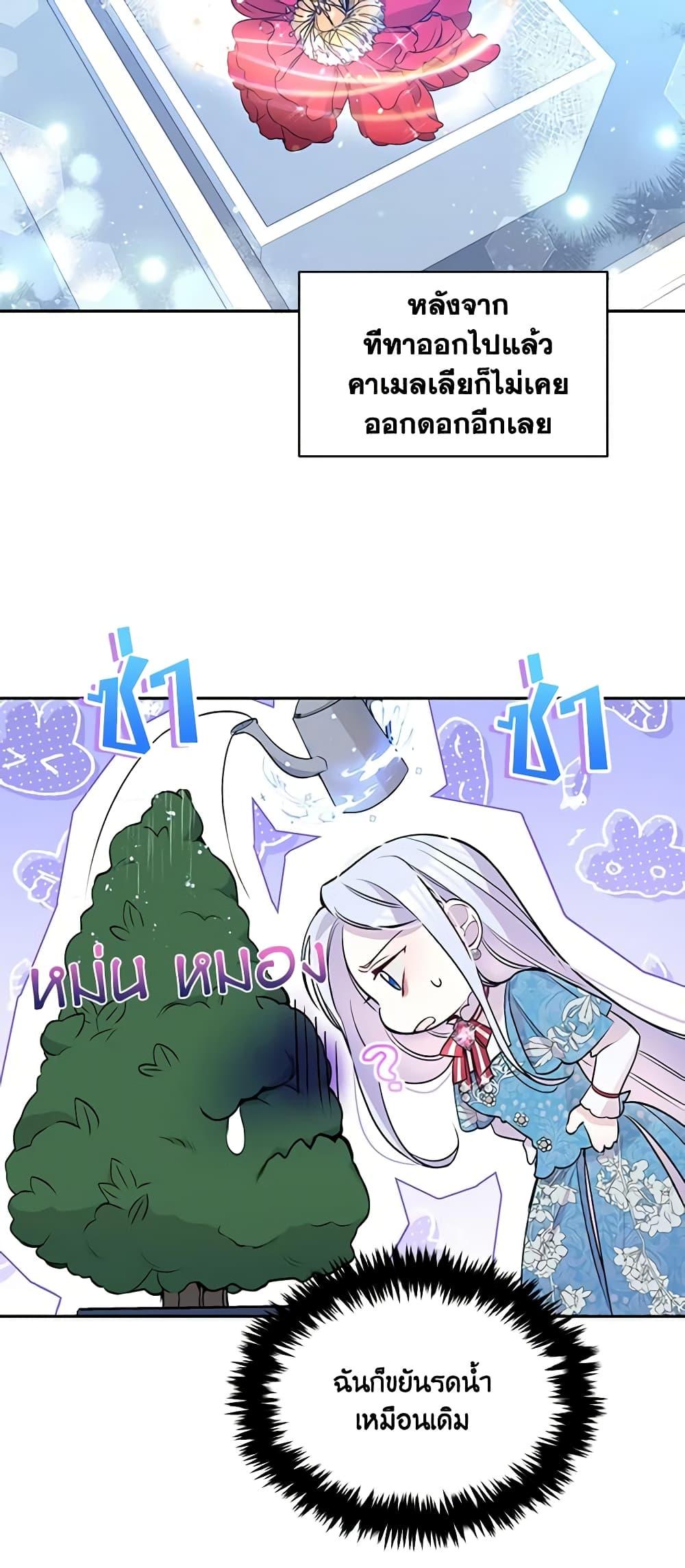 Manga-lc-com อ่านมังงะ อ่านการ์ตูน ออนไลน์ ฟรี The Tyrant’s Guardian is an Evil Witch ตอนที่ 1 2 3 4 5 6 7 8 9 10 11 12 13 14 ฟรี ไม่มีโฆษณา Manga-lc - อ่าน มังงะ อ่าน การ์ตูน ออนไลน์ อ่านมังงะ ฟรี