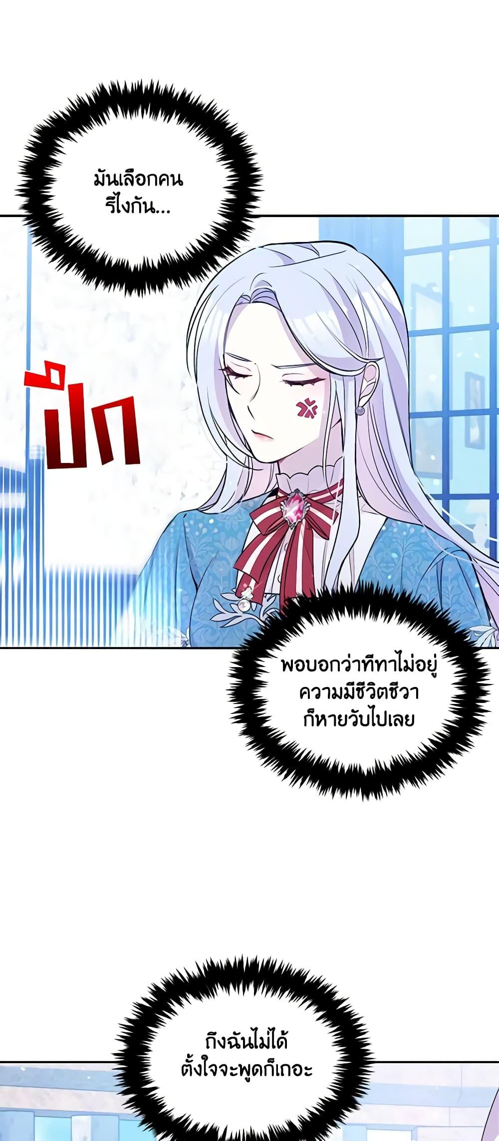 Manga-lc-com อ่านมังงะ อ่านการ์ตูน ออนไลน์ ฟรี The Tyrant’s Guardian is an Evil Witch ตอนที่ 1 2 3 4 5 6 7 8 9 10 11 12 13 14 ฟรี ไม่มีโฆษณา Manga-lc - อ่าน มังงะ อ่าน การ์ตูน ออนไลน์ อ่านมังงะ ฟรี
