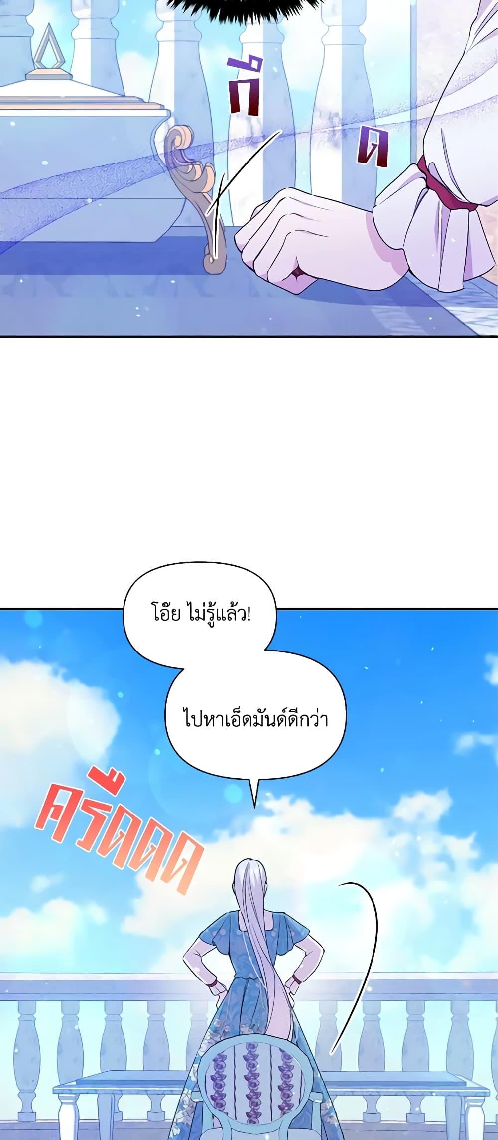 Manga-lc-com อ่านมังงะ อ่านการ์ตูน ออนไลน์ ฟรี The Tyrant’s Guardian is an Evil Witch ตอนที่ 1 2 3 4 5 6 7 8 9 10 11 12 13 14 ฟรี ไม่มีโฆษณา Manga-lc - อ่าน มังงะ อ่าน การ์ตูน ออนไลน์ อ่านมังงะ ฟรี