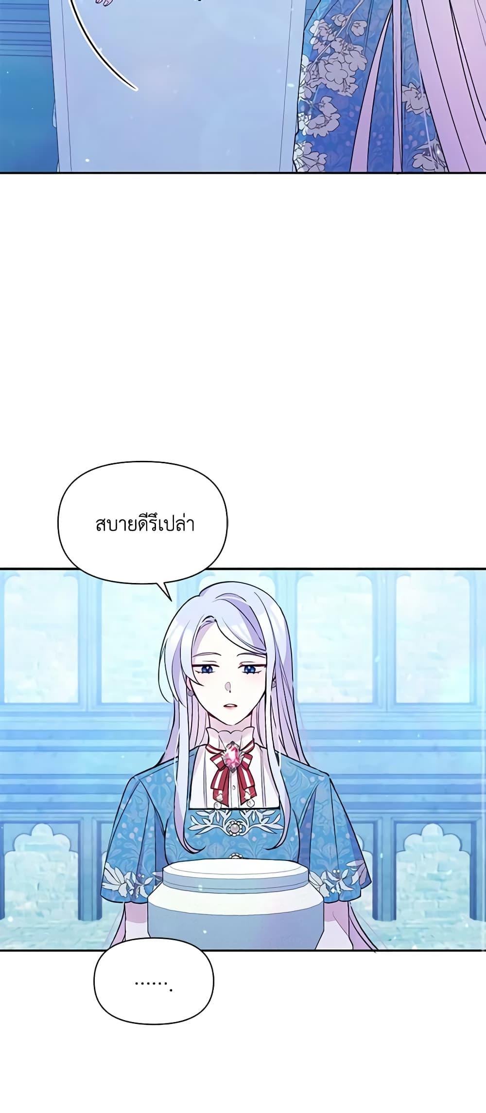 Manga-lc-com อ่านมังงะ อ่านการ์ตูน ออนไลน์ ฟรี The Tyrant’s Guardian is an Evil Witch ตอนที่ 1 2 3 4 5 6 7 8 9 10 11 12 13 14 ฟรี ไม่มีโฆษณา Manga-lc - อ่าน มังงะ อ่าน การ์ตูน ออนไลน์ อ่านมังงะ ฟรี