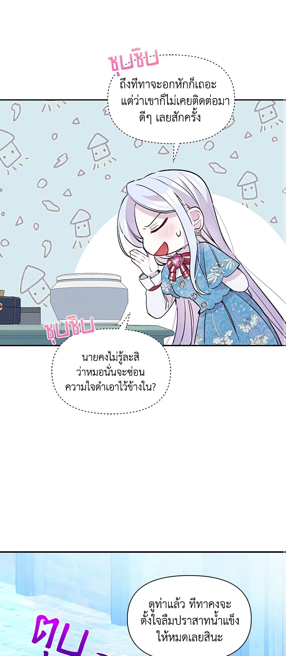 Manga-lc-com อ่านมังงะ อ่านการ์ตูน ออนไลน์ ฟรี The Tyrant’s Guardian is an Evil Witch ตอนที่ 1 2 3 4 5 6 7 8 9 10 11 12 13 14 ฟรี ไม่มีโฆษณา Manga-lc - อ่าน มังงะ อ่าน การ์ตูน ออนไลน์ อ่านมังงะ ฟรี