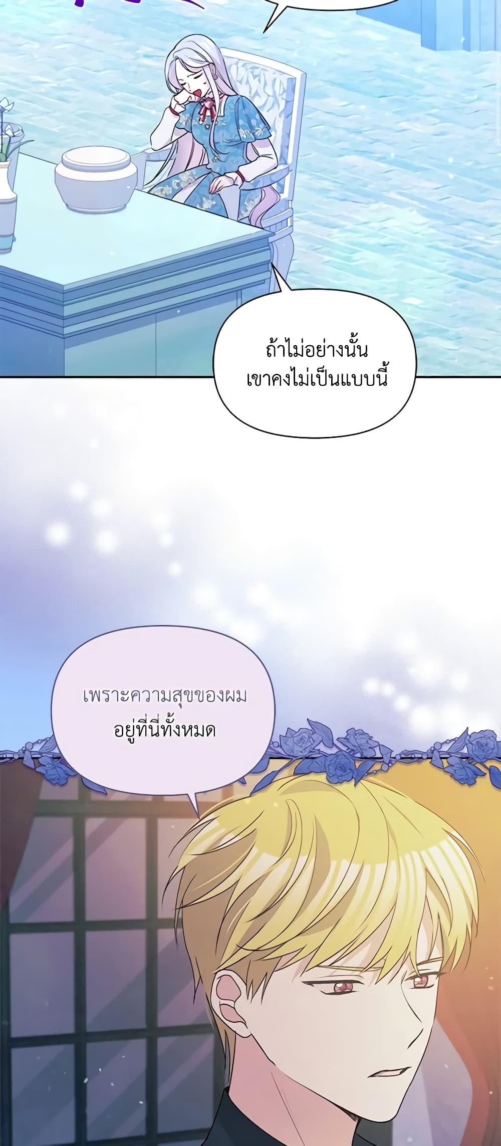 Manga-lc-com อ่านมังงะ อ่านการ์ตูน ออนไลน์ ฟรี The Tyrant’s Guardian is an Evil Witch ตอนที่ 1 2 3 4 5 6 7 8 9 10 11 12 13 14 ฟรี ไม่มีโฆษณา Manga-lc - อ่าน มังงะ อ่าน การ์ตูน ออนไลน์ อ่านมังงะ ฟรี