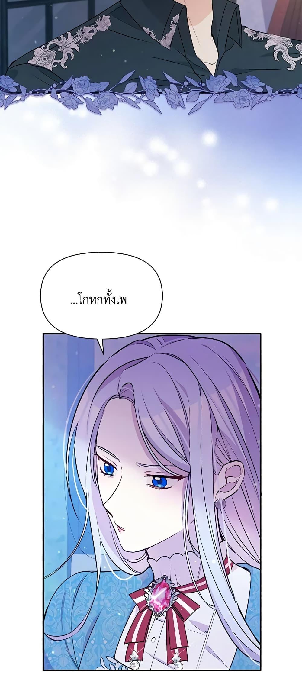 Manga-lc-com อ่านมังงะ อ่านการ์ตูน ออนไลน์ ฟรี The Tyrant’s Guardian is an Evil Witch ตอนที่ 1 2 3 4 5 6 7 8 9 10 11 12 13 14 ฟรี ไม่มีโฆษณา Manga-lc - อ่าน มังงะ อ่าน การ์ตูน ออนไลน์ อ่านมังงะ ฟรี