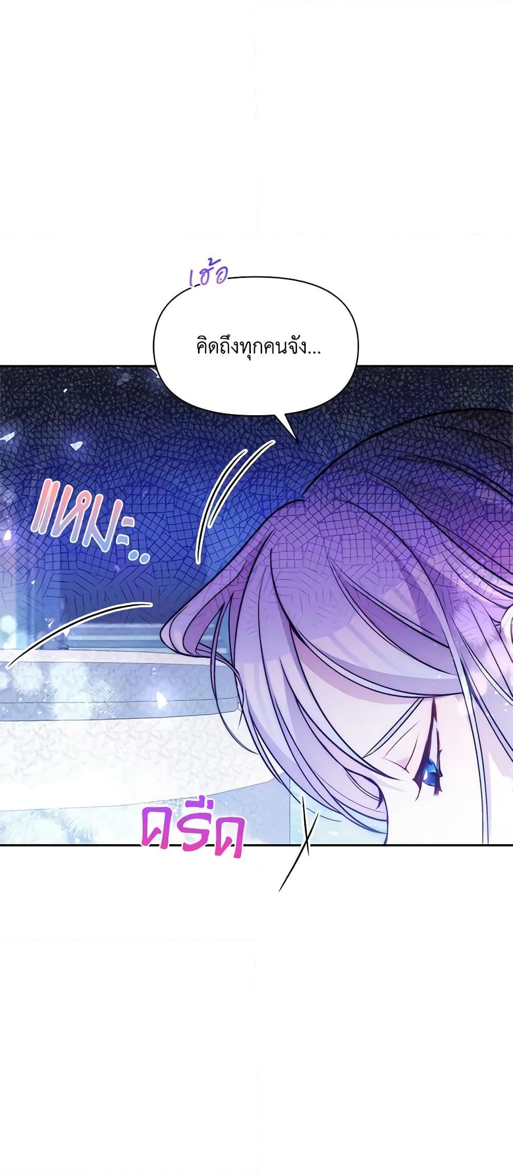 Manga-lc-com อ่านมังงะ อ่านการ์ตูน ออนไลน์ ฟรี The Tyrant’s Guardian is an Evil Witch ตอนที่ 1 2 3 4 5 6 7 8 9 10 11 12 13 14 ฟรี ไม่มีโฆษณา Manga-lc - อ่าน มังงะ อ่าน การ์ตูน ออนไลน์ อ่านมังงะ ฟรี