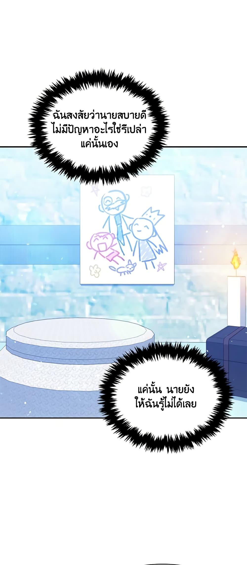 Manga-lc-com อ่านมังงะ อ่านการ์ตูน ออนไลน์ ฟรี The Tyrant’s Guardian is an Evil Witch ตอนที่ 1 2 3 4 5 6 7 8 9 10 11 12 13 14 ฟรี ไม่มีโฆษณา Manga-lc - อ่าน มังงะ อ่าน การ์ตูน ออนไลน์ อ่านมังงะ ฟรี