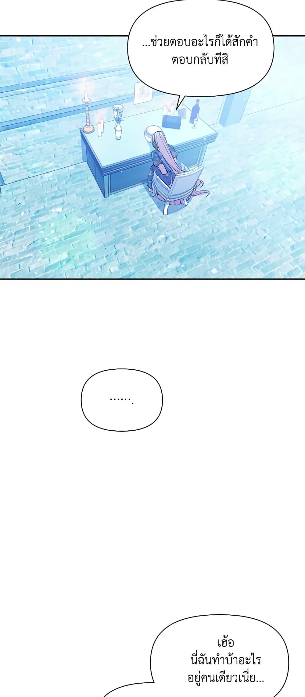 Manga-lc-com อ่านมังงะ อ่านการ์ตูน ออนไลน์ ฟรี The Tyrant’s Guardian is an Evil Witch ตอนที่ 1 2 3 4 5 6 7 8 9 10 11 12 13 14 ฟรี ไม่มีโฆษณา Manga-lc - อ่าน มังงะ อ่าน การ์ตูน ออนไลน์ อ่านมังงะ ฟรี