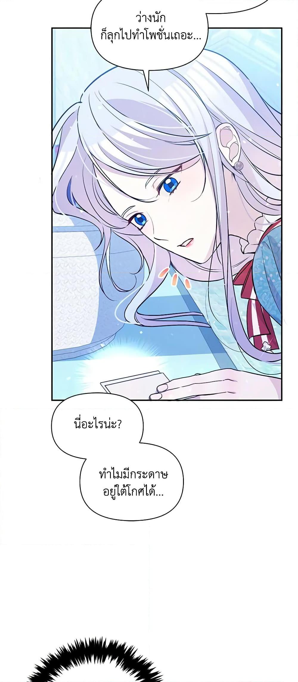 Manga-lc-com อ่านมังงะ อ่านการ์ตูน ออนไลน์ ฟรี The Tyrant’s Guardian is an Evil Witch ตอนที่ 1 2 3 4 5 6 7 8 9 10 11 12 13 14 ฟรี ไม่มีโฆษณา Manga-lc - อ่าน มังงะ อ่าน การ์ตูน ออนไลน์ อ่านมังงะ ฟรี