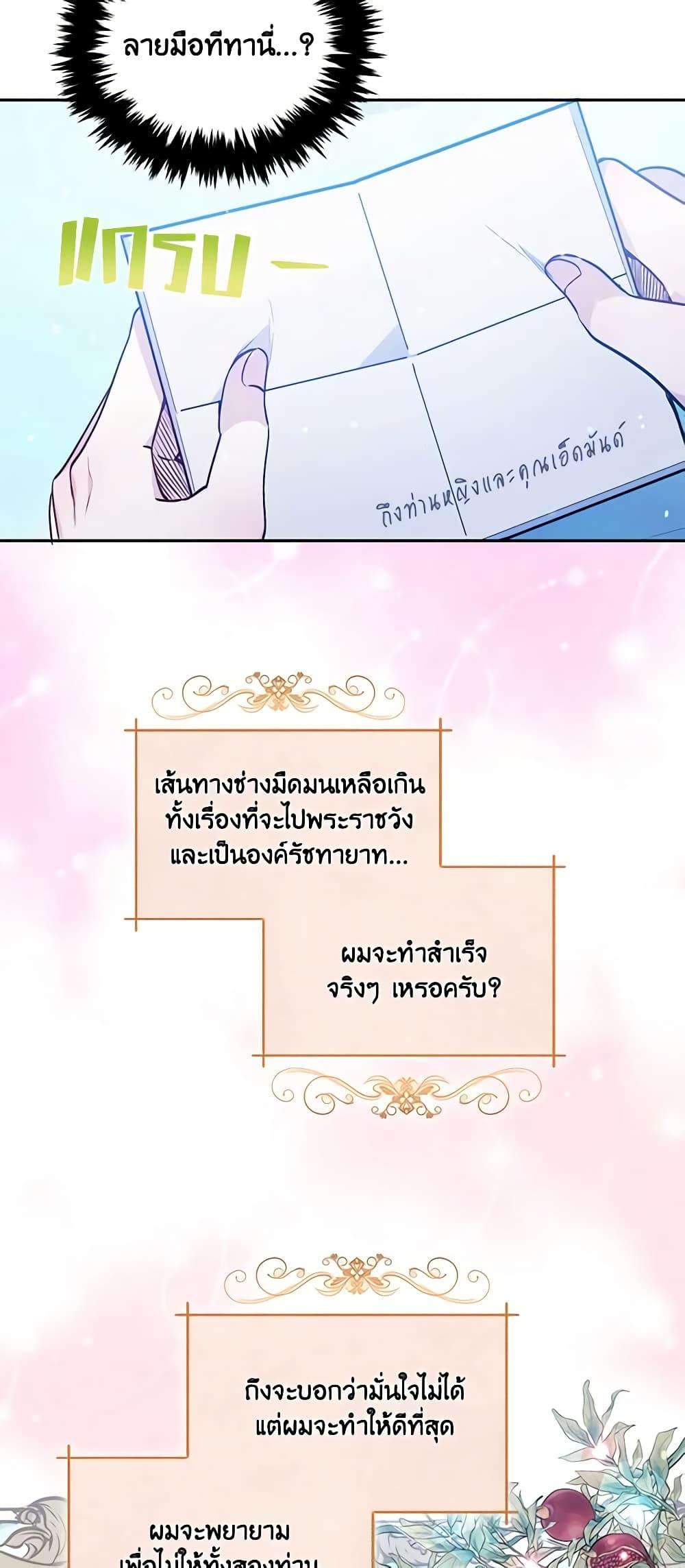 Manga-lc-com อ่านมังงะ อ่านการ์ตูน ออนไลน์ ฟรี The Tyrant’s Guardian is an Evil Witch ตอนที่ 1 2 3 4 5 6 7 8 9 10 11 12 13 14 ฟรี ไม่มีโฆษณา Manga-lc - อ่าน มังงะ อ่าน การ์ตูน ออนไลน์ อ่านมังงะ ฟรี