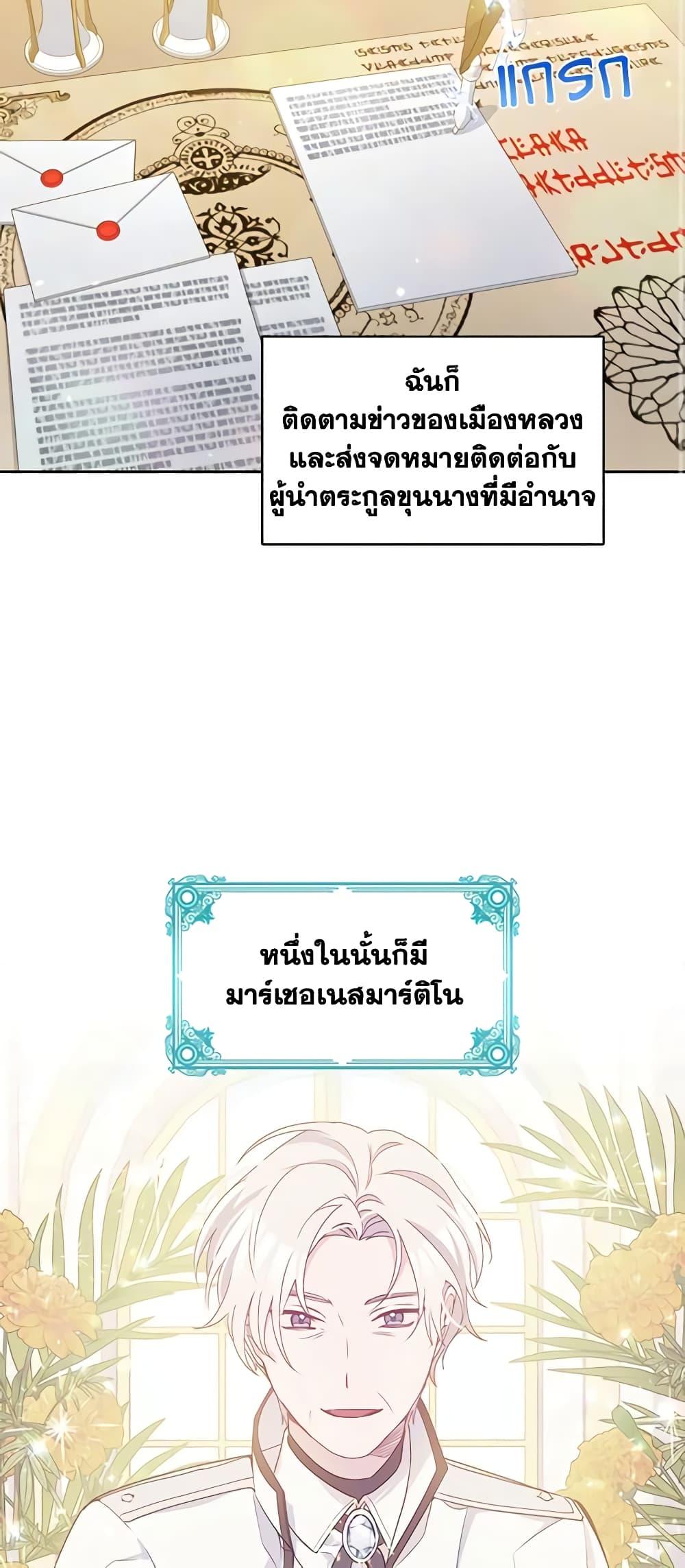 Manga-lc-com อ่านมังงะ อ่านการ์ตูน ออนไลน์ ฟรี The Tyrant’s Guardian is an Evil Witch ตอนที่ 1 2 3 4 5 6 7 8 9 10 11 12 13 14 ฟรี ไม่มีโฆษณา Manga-lc - อ่าน มังงะ อ่าน การ์ตูน ออนไลน์ อ่านมังงะ ฟรี