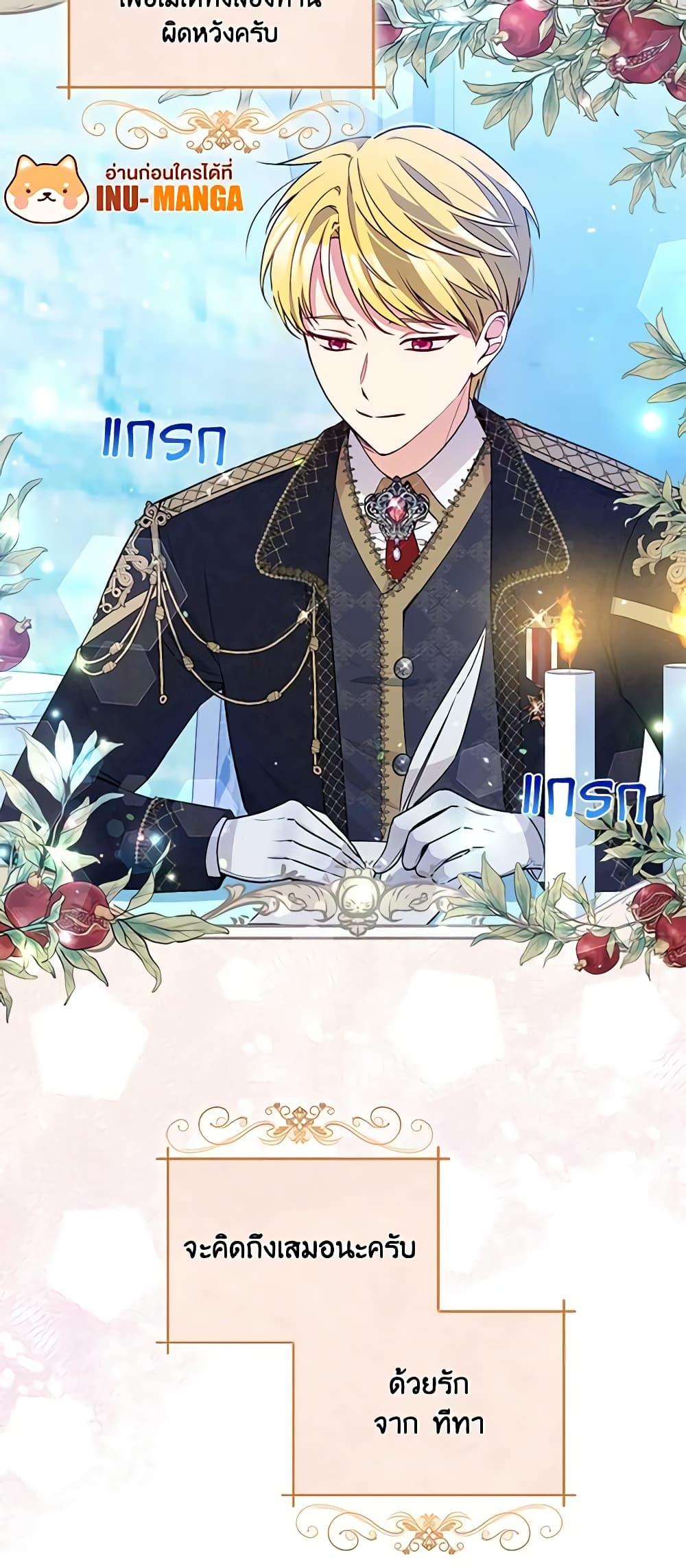 Manga-lc-com อ่านมังงะ อ่านการ์ตูน ออนไลน์ ฟรี The Tyrant’s Guardian is an Evil Witch ตอนที่ 1 2 3 4 5 6 7 8 9 10 11 12 13 14 ฟรี ไม่มีโฆษณา Manga-lc - อ่าน มังงะ อ่าน การ์ตูน ออนไลน์ อ่านมังงะ ฟรี