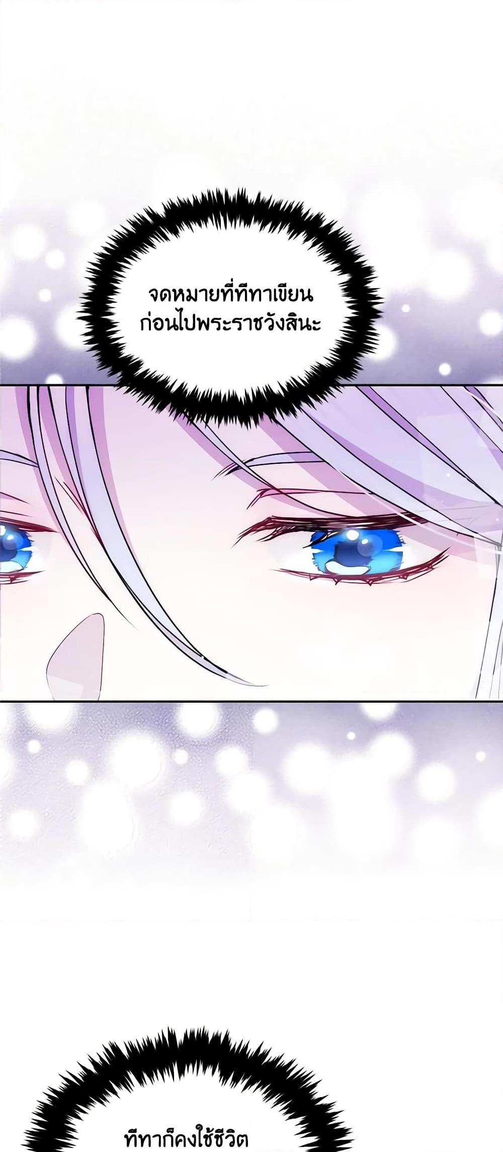 Manga-lc-com อ่านมังงะ อ่านการ์ตูน ออนไลน์ ฟรี The Tyrant’s Guardian is an Evil Witch ตอนที่ 1 2 3 4 5 6 7 8 9 10 11 12 13 14 ฟรี ไม่มีโฆษณา Manga-lc - อ่าน มังงะ อ่าน การ์ตูน ออนไลน์ อ่านมังงะ ฟรี