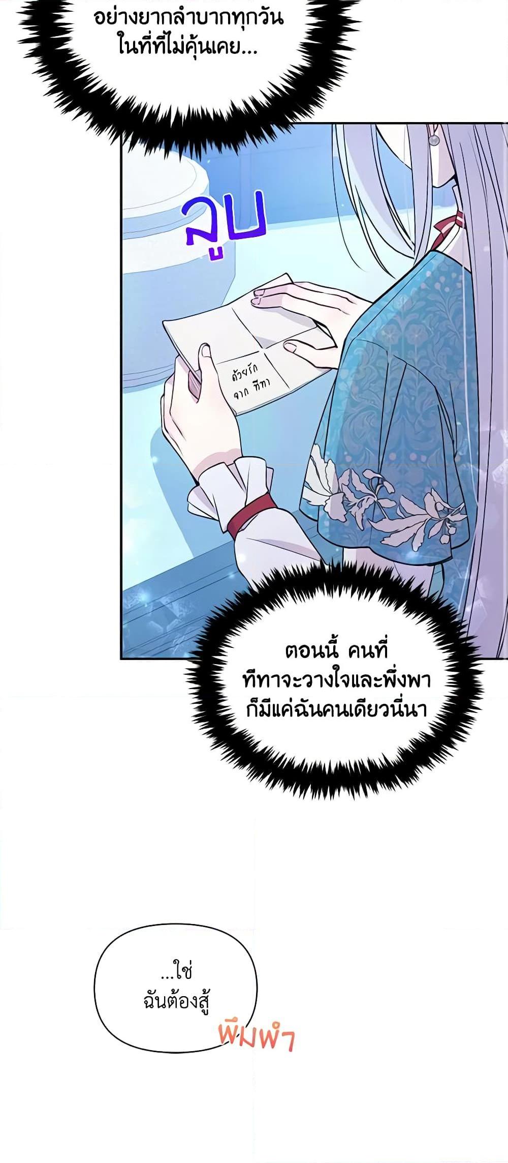 Manga-lc-com อ่านมังงะ อ่านการ์ตูน ออนไลน์ ฟรี The Tyrant’s Guardian is an Evil Witch ตอนที่ 1 2 3 4 5 6 7 8 9 10 11 12 13 14 ฟรี ไม่มีโฆษณา Manga-lc - อ่าน มังงะ อ่าน การ์ตูน ออนไลน์ อ่านมังงะ ฟรี