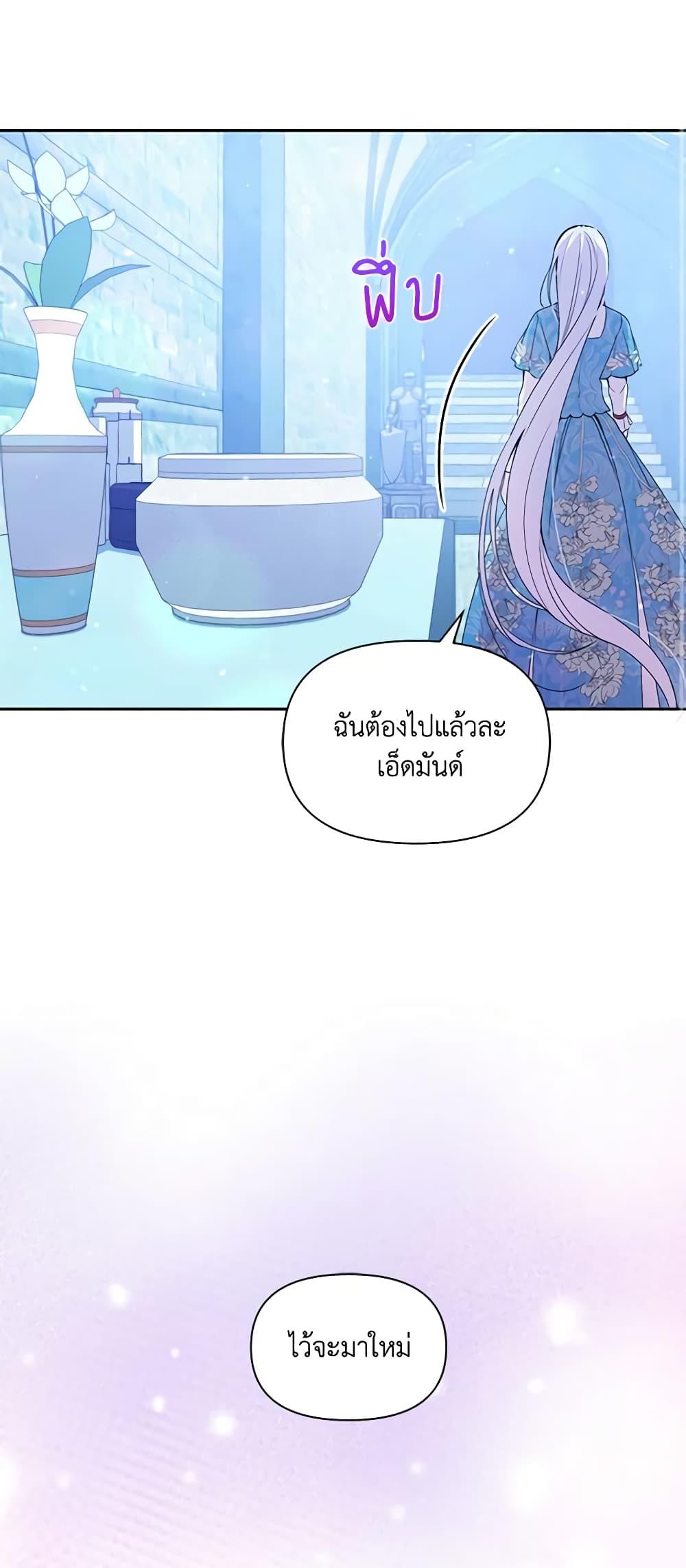 Manga-lc-com อ่านมังงะ อ่านการ์ตูน ออนไลน์ ฟรี The Tyrant’s Guardian is an Evil Witch ตอนที่ 1 2 3 4 5 6 7 8 9 10 11 12 13 14 ฟรี ไม่มีโฆษณา Manga-lc - อ่าน มังงะ อ่าน การ์ตูน ออนไลน์ อ่านมังงะ ฟรี