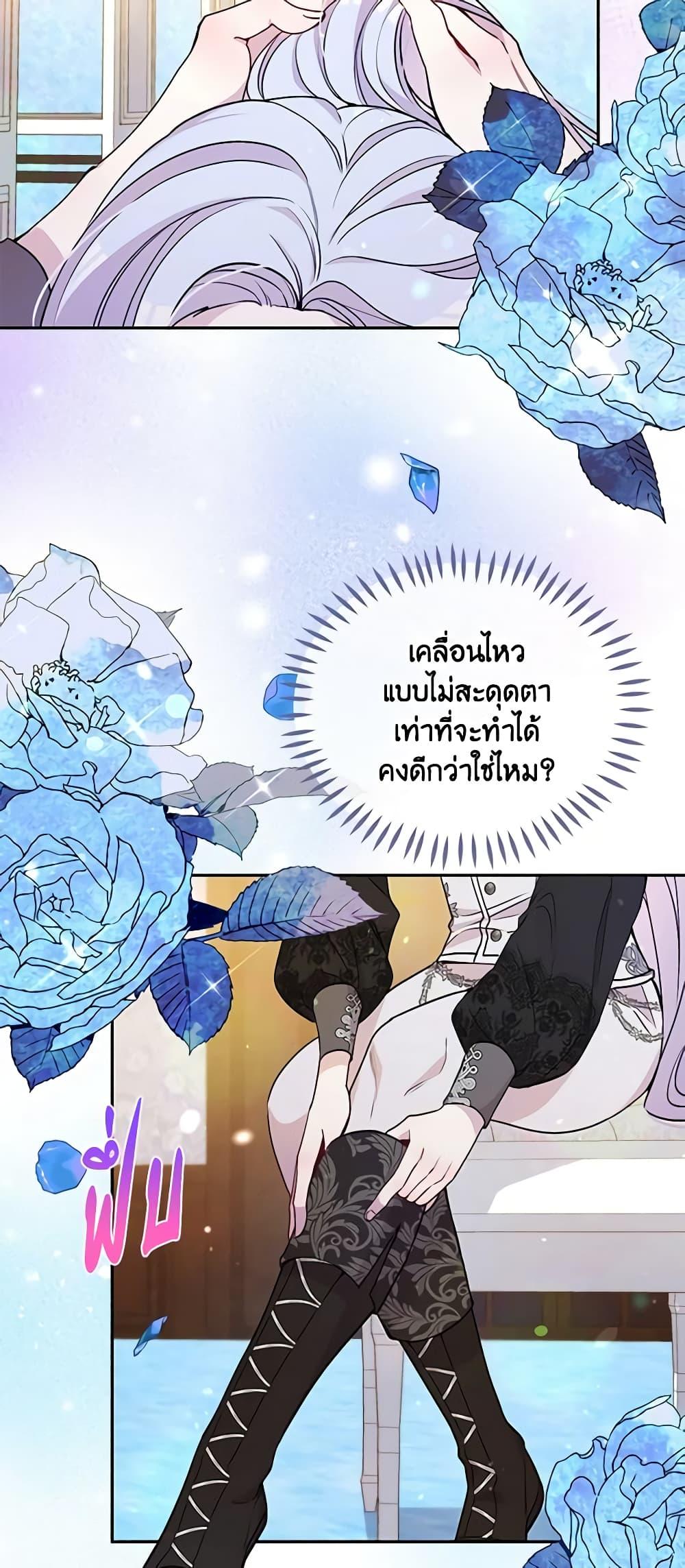 Manga-lc-com อ่านมังงะ อ่านการ์ตูน ออนไลน์ ฟรี The Tyrant’s Guardian is an Evil Witch ตอนที่ 1 2 3 4 5 6 7 8 9 10 11 12 13 14 ฟรี ไม่มีโฆษณา Manga-lc - อ่าน มังงะ อ่าน การ์ตูน ออนไลน์ อ่านมังงะ ฟรี