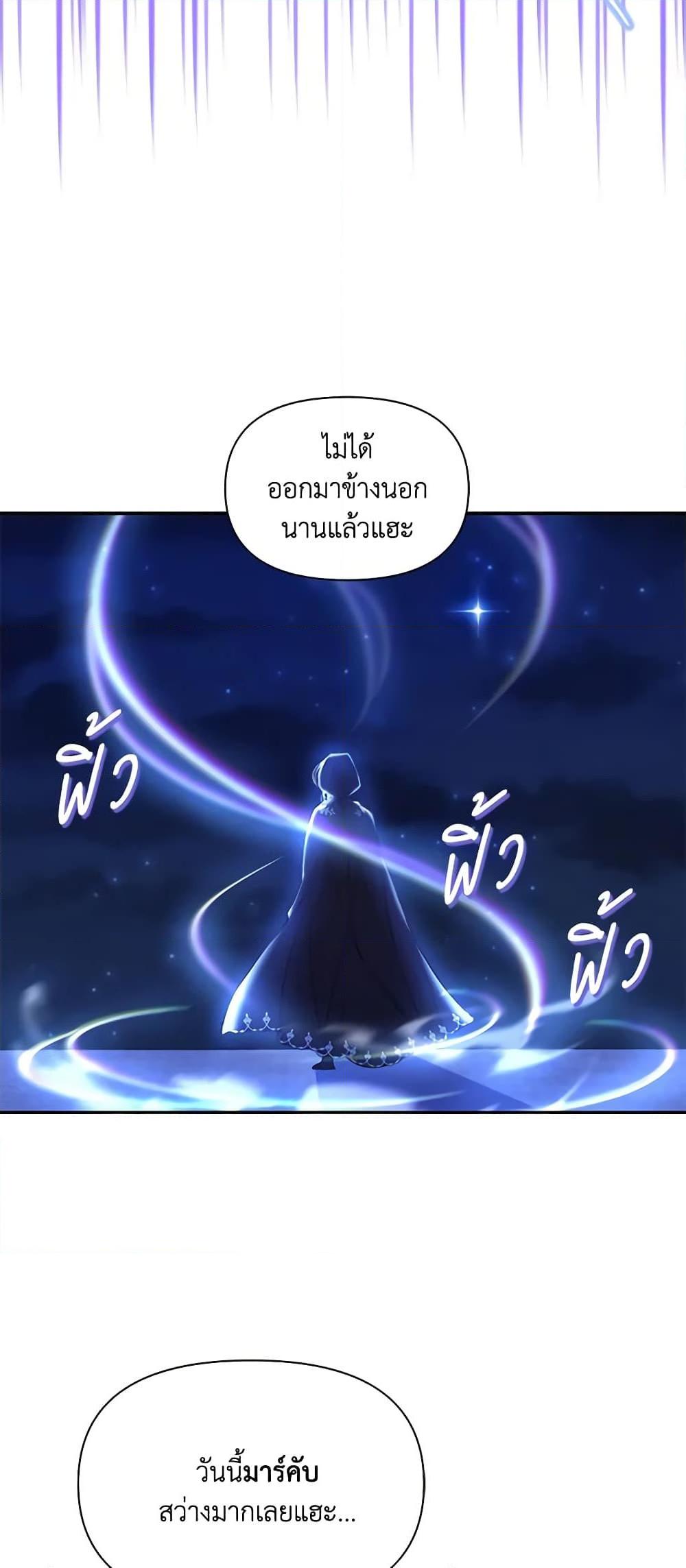 Manga-lc-com อ่านมังงะ อ่านการ์ตูน ออนไลน์ ฟรี The Tyrant’s Guardian is an Evil Witch ตอนที่ 1 2 3 4 5 6 7 8 9 10 11 12 13 14 ฟรี ไม่มีโฆษณา Manga-lc - อ่าน มังงะ อ่าน การ์ตูน ออนไลน์ อ่านมังงะ ฟรี