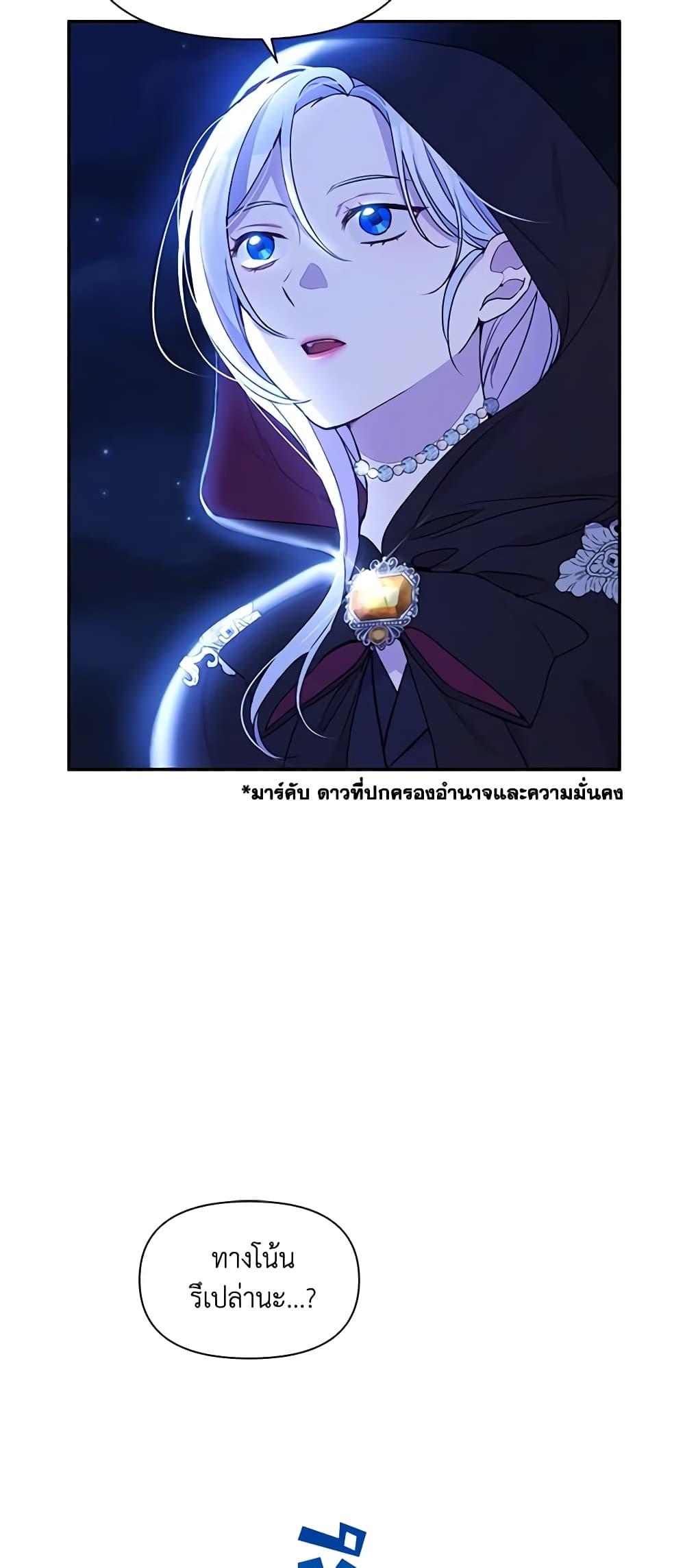 Manga-lc-com อ่านมังงะ อ่านการ์ตูน ออนไลน์ ฟรี The Tyrant’s Guardian is an Evil Witch ตอนที่ 1 2 3 4 5 6 7 8 9 10 11 12 13 14 ฟรี ไม่มีโฆษณา Manga-lc - อ่าน มังงะ อ่าน การ์ตูน ออนไลน์ อ่านมังงะ ฟรี