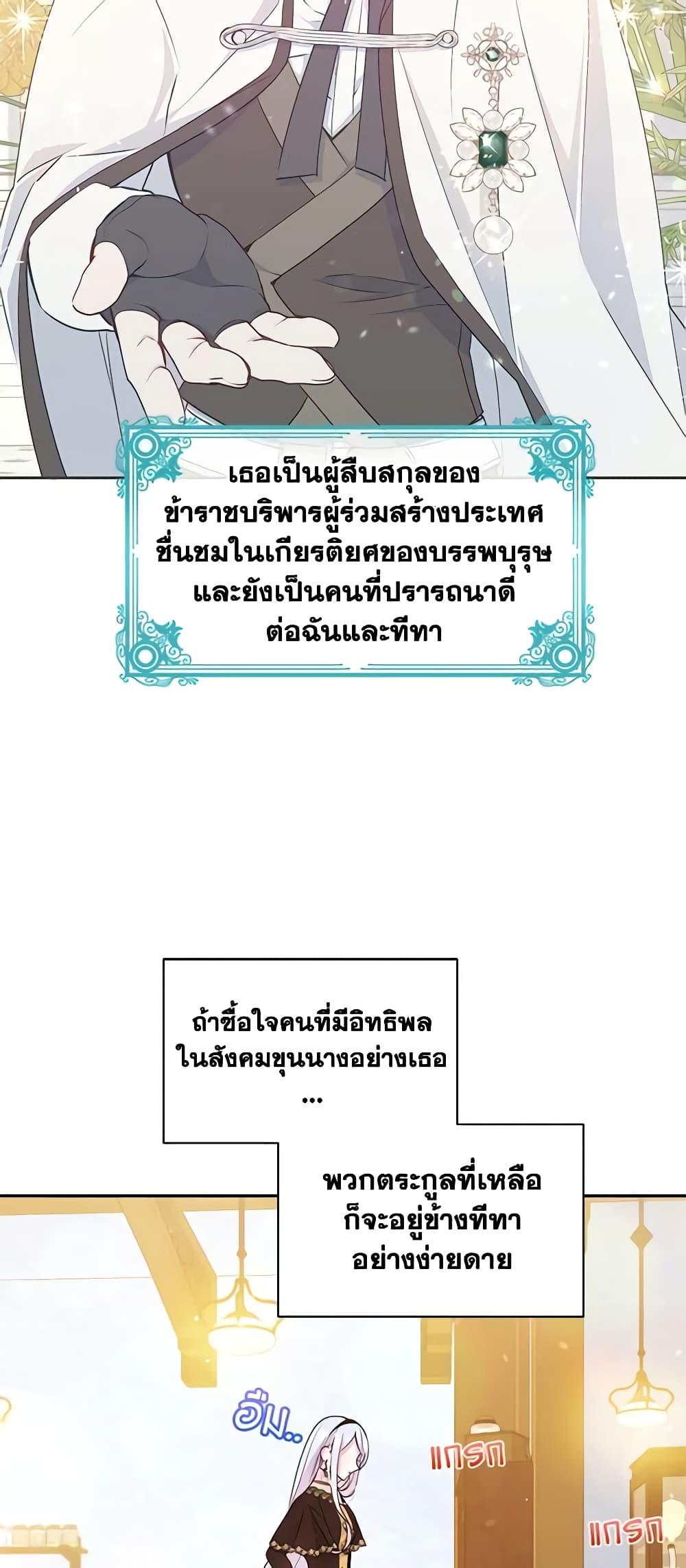 Manga-lc-com อ่านมังงะ อ่านการ์ตูน ออนไลน์ ฟรี The Tyrant’s Guardian is an Evil Witch ตอนที่ 1 2 3 4 5 6 7 8 9 10 11 12 13 14 ฟรี ไม่มีโฆษณา Manga-lc - อ่าน มังงะ อ่าน การ์ตูน ออนไลน์ อ่านมังงะ ฟรี