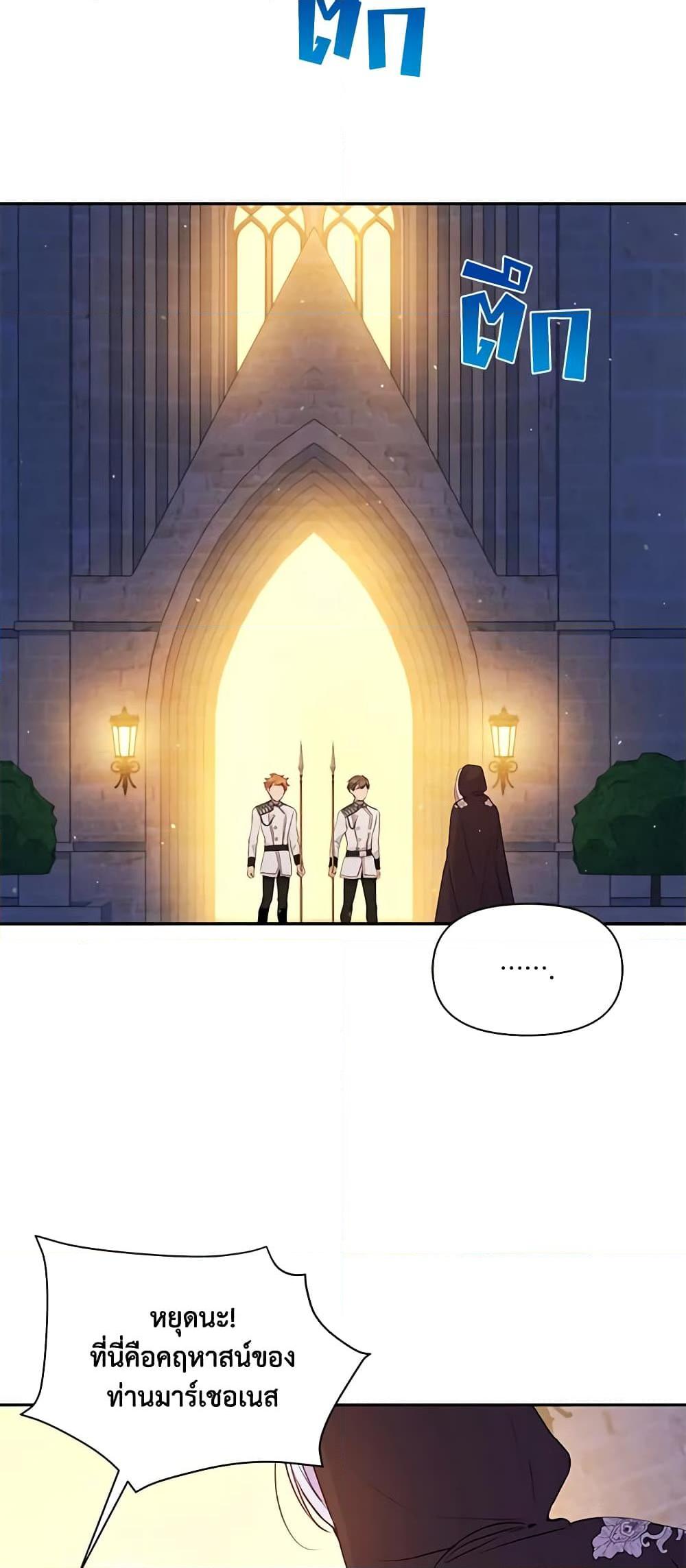 Manga-lc-com อ่านมังงะ อ่านการ์ตูน ออนไลน์ ฟรี The Tyrant’s Guardian is an Evil Witch ตอนที่ 1 2 3 4 5 6 7 8 9 10 11 12 13 14 ฟรี ไม่มีโฆษณา Manga-lc - อ่าน มังงะ อ่าน การ์ตูน ออนไลน์ อ่านมังงะ ฟรี