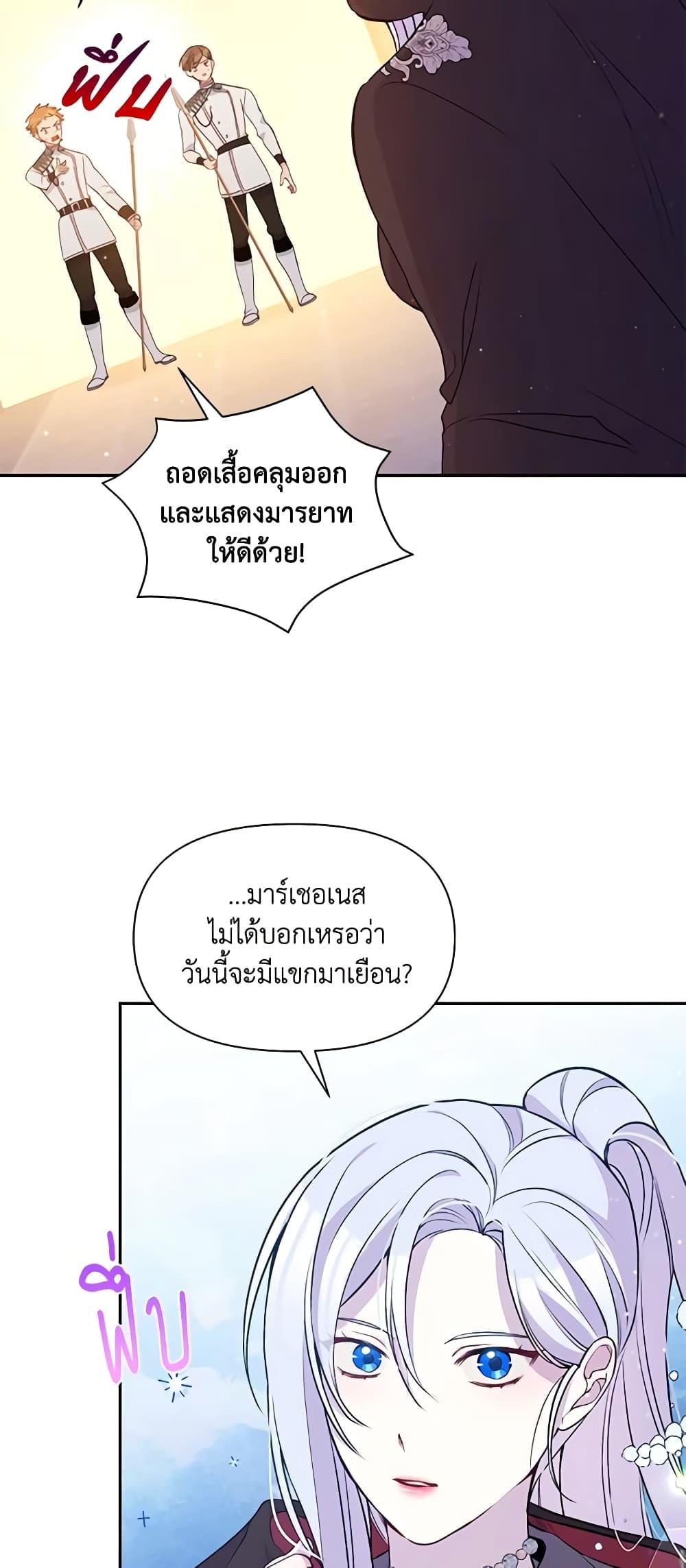 Manga-lc-com อ่านมังงะ อ่านการ์ตูน ออนไลน์ ฟรี The Tyrant’s Guardian is an Evil Witch ตอนที่ 1 2 3 4 5 6 7 8 9 10 11 12 13 14 ฟรี ไม่มีโฆษณา Manga-lc - อ่าน มังงะ อ่าน การ์ตูน ออนไลน์ อ่านมังงะ ฟรี