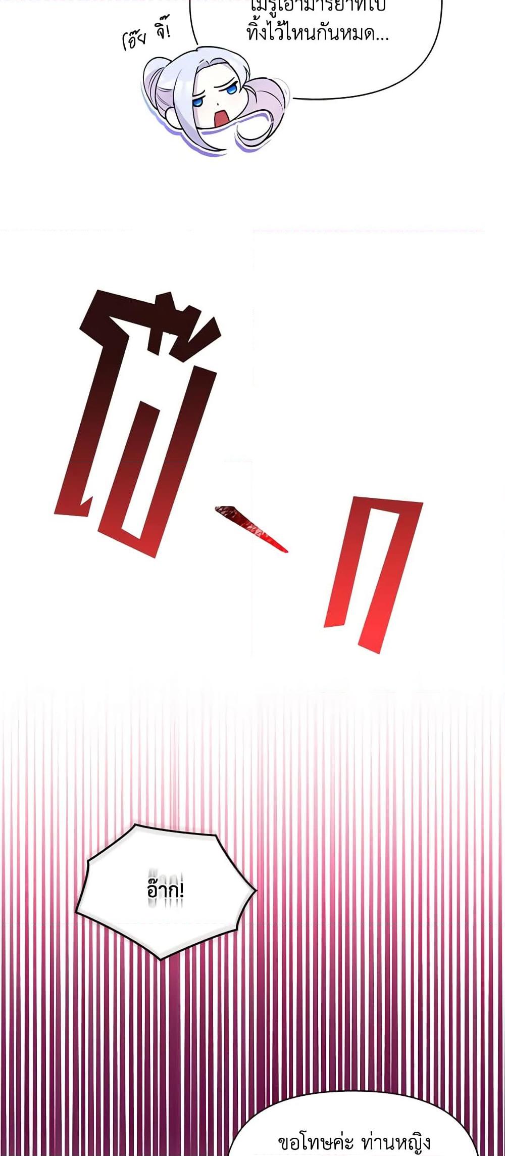 Manga-lc-com อ่านมังงะ อ่านการ์ตูน ออนไลน์ ฟรี The Tyrant’s Guardian is an Evil Witch ตอนที่ 1 2 3 4 5 6 7 8 9 10 11 12 13 14 ฟรี ไม่มีโฆษณา Manga-lc - อ่าน มังงะ อ่าน การ์ตูน ออนไลน์ อ่านมังงะ ฟรี