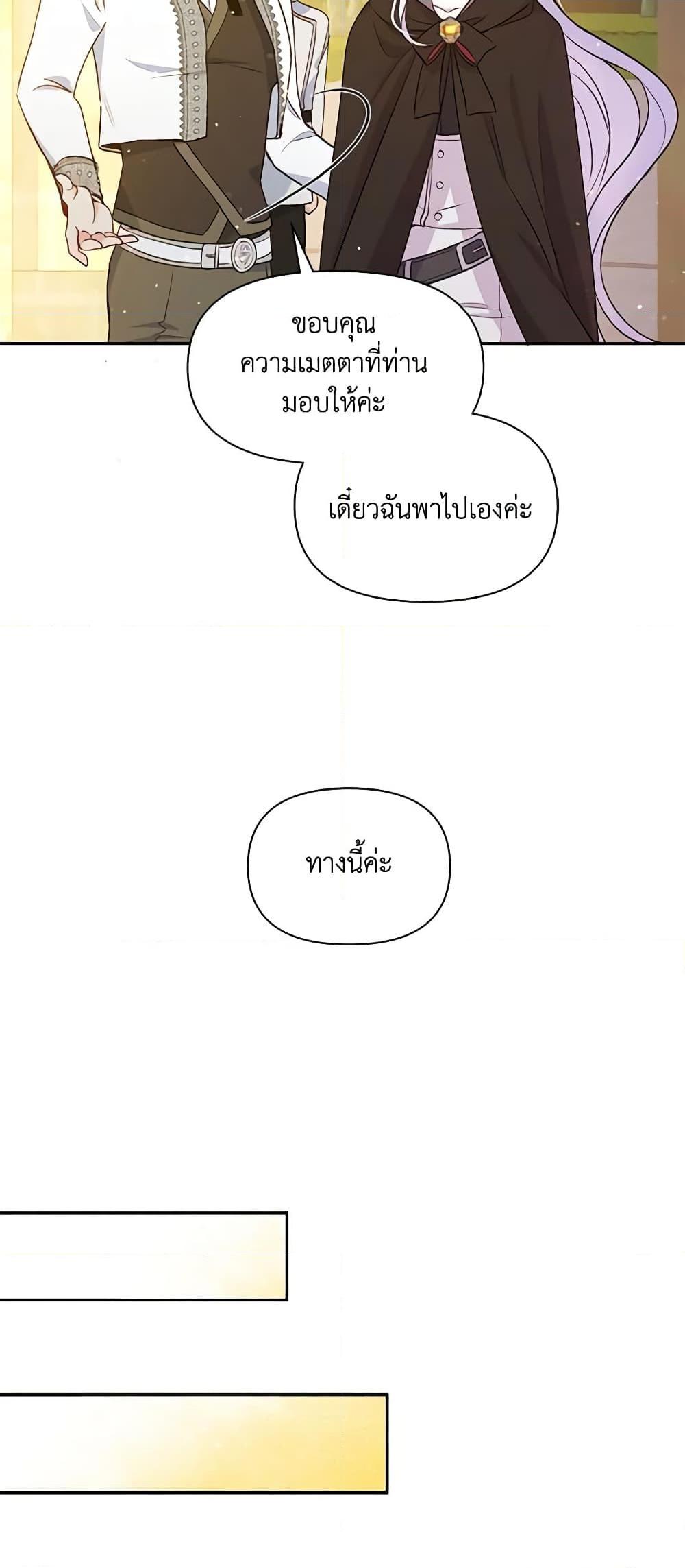 Manga-lc-com อ่านมังงะ อ่านการ์ตูน ออนไลน์ ฟรี The Tyrant’s Guardian is an Evil Witch ตอนที่ 1 2 3 4 5 6 7 8 9 10 11 12 13 14 ฟรี ไม่มีโฆษณา Manga-lc - อ่าน มังงะ อ่าน การ์ตูน ออนไลน์ อ่านมังงะ ฟรี