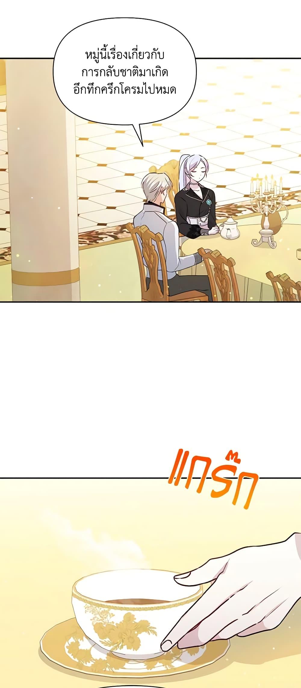 Manga-lc-com อ่านมังงะ อ่านการ์ตูน ออนไลน์ ฟรี The Tyrant’s Guardian is an Evil Witch ตอนที่ 1 2 3 4 5 6 7 8 9 10 11 12 13 14 ฟรี ไม่มีโฆษณา Manga-lc - อ่าน มังงะ อ่าน การ์ตูน ออนไลน์ อ่านมังงะ ฟรี