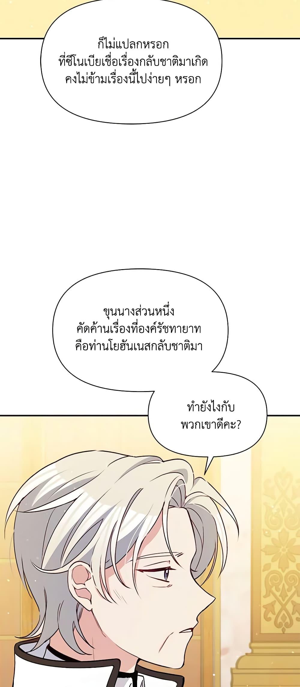 Manga-lc-com อ่านมังงะ อ่านการ์ตูน ออนไลน์ ฟรี The Tyrant’s Guardian is an Evil Witch ตอนที่ 1 2 3 4 5 6 7 8 9 10 11 12 13 14 ฟรี ไม่มีโฆษณา Manga-lc - อ่าน มังงะ อ่าน การ์ตูน ออนไลน์ อ่านมังงะ ฟรี