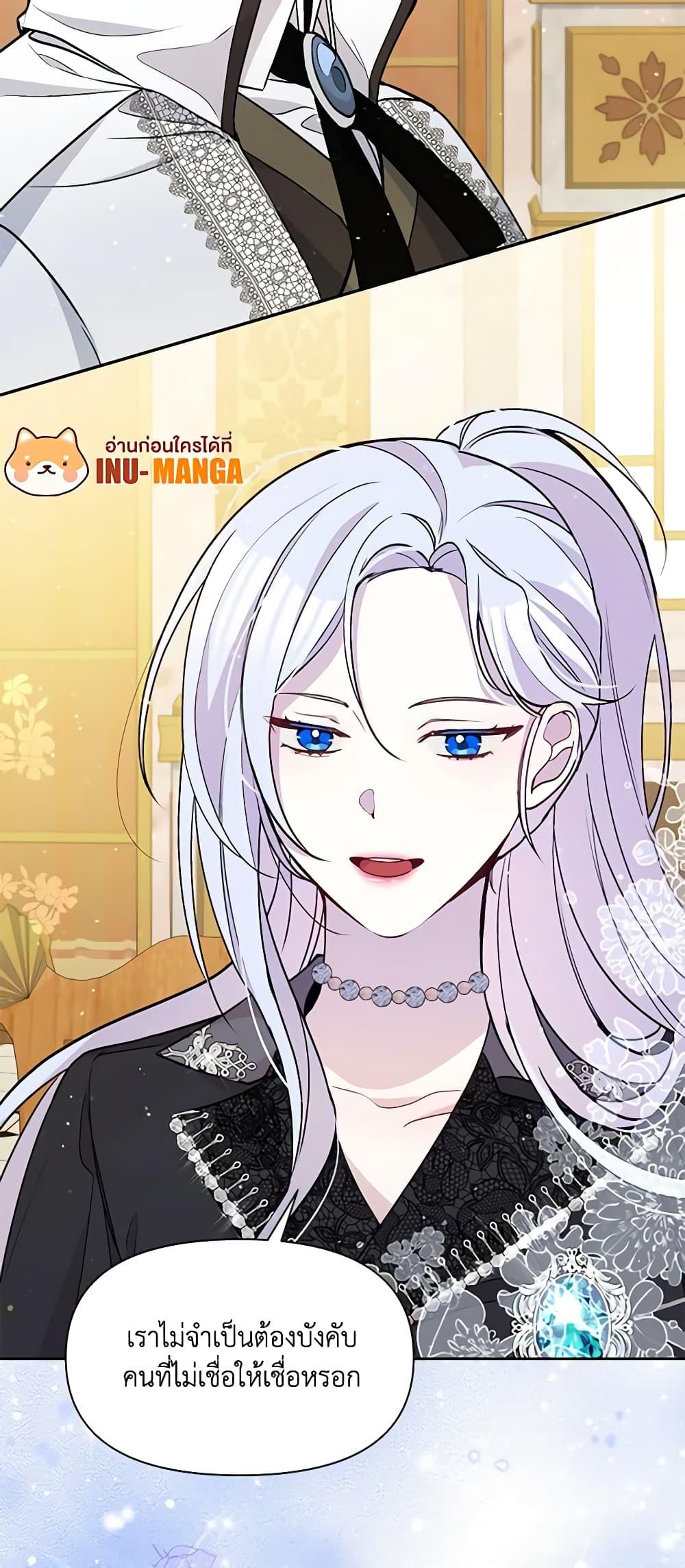 Manga-lc-com อ่านมังงะ อ่านการ์ตูน ออนไลน์ ฟรี The Tyrant’s Guardian is an Evil Witch ตอนที่ 1 2 3 4 5 6 7 8 9 10 11 12 13 14 ฟรี ไม่มีโฆษณา Manga-lc - อ่าน มังงะ อ่าน การ์ตูน ออนไลน์ อ่านมังงะ ฟรี