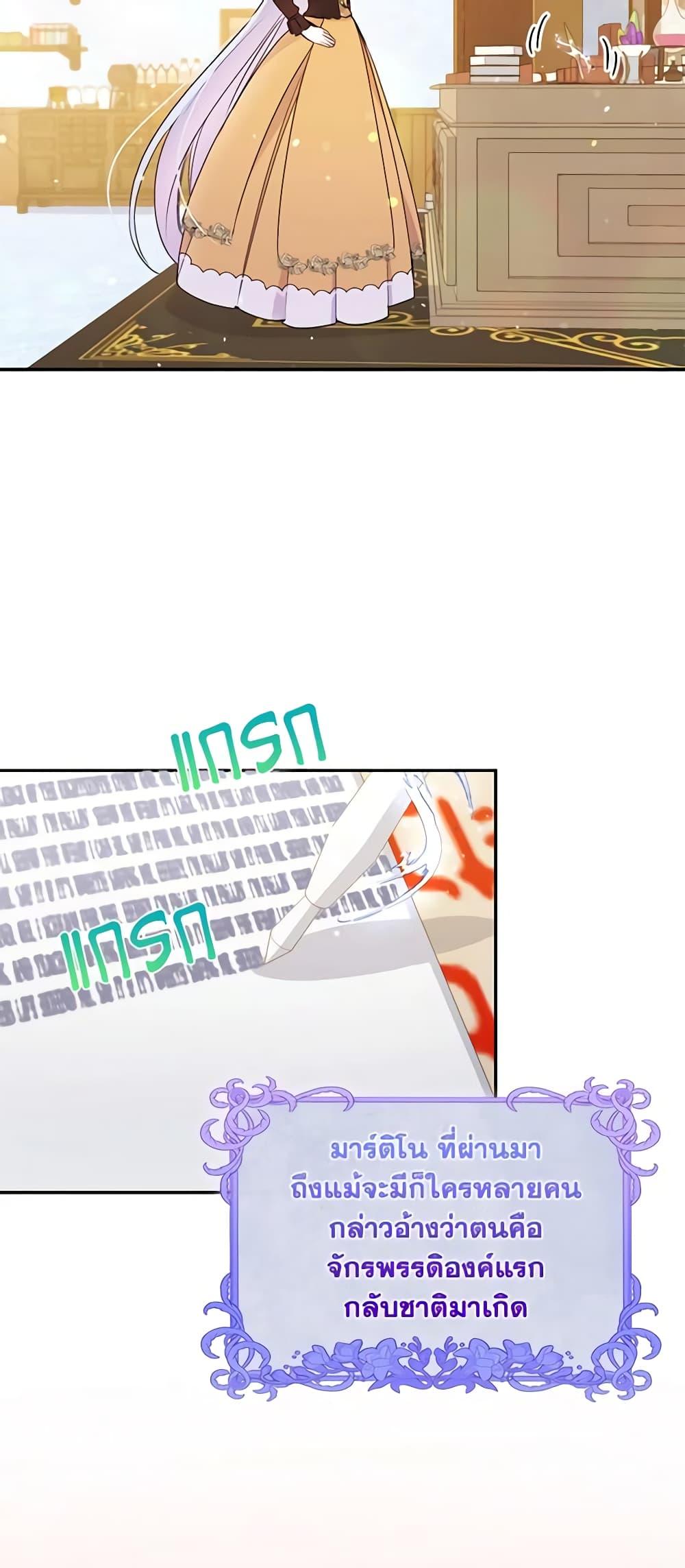 Manga-lc-com อ่านมังงะ อ่านการ์ตูน ออนไลน์ ฟรี The Tyrant’s Guardian is an Evil Witch ตอนที่ 1 2 3 4 5 6 7 8 9 10 11 12 13 14 ฟรี ไม่มีโฆษณา Manga-lc - อ่าน มังงะ อ่าน การ์ตูน ออนไลน์ อ่านมังงะ ฟรี