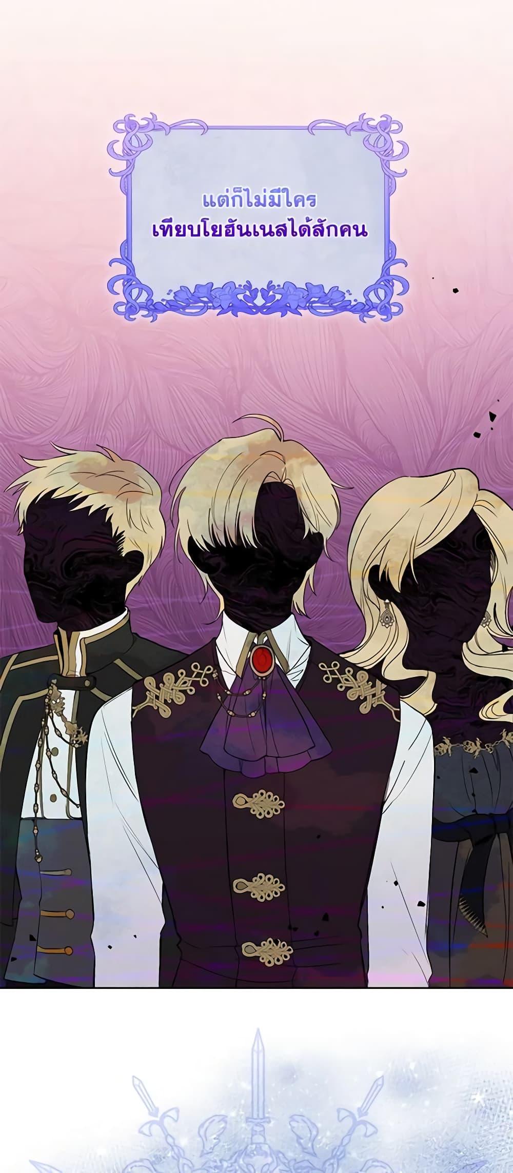 Manga-lc-com อ่านมังงะ อ่านการ์ตูน ออนไลน์ ฟรี The Tyrant’s Guardian is an Evil Witch ตอนที่ 1 2 3 4 5 6 7 8 9 10 11 12 13 14 ฟรี ไม่มีโฆษณา Manga-lc - อ่าน มังงะ อ่าน การ์ตูน ออนไลน์ อ่านมังงะ ฟรี