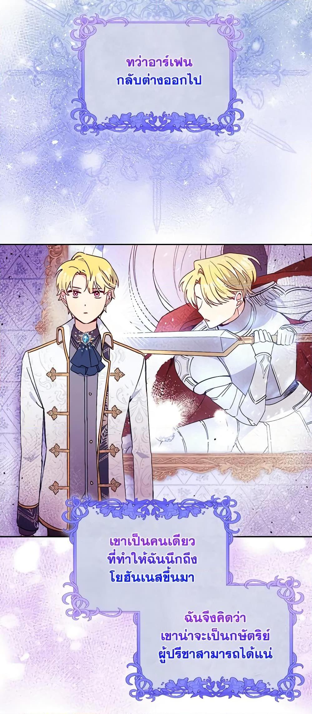 Manga-lc-com อ่านมังงะ อ่านการ์ตูน ออนไลน์ ฟรี The Tyrant’s Guardian is an Evil Witch ตอนที่ 1 2 3 4 5 6 7 8 9 10 11 12 13 14 ฟรี ไม่มีโฆษณา Manga-lc - อ่าน มังงะ อ่าน การ์ตูน ออนไลน์ อ่านมังงะ ฟรี