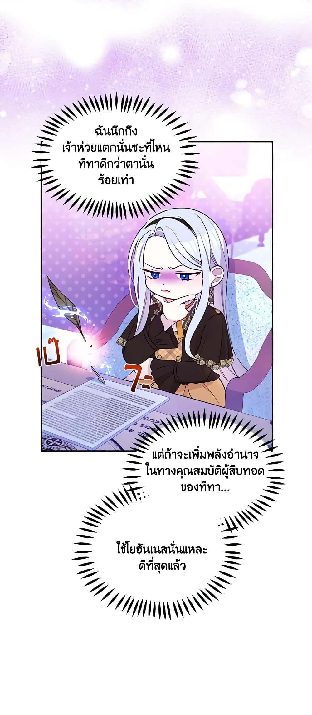 Manga-lc-com อ่านมังงะ อ่านการ์ตูน ออนไลน์ ฟรี The Tyrant’s Guardian is an Evil Witch ตอนที่ 1 2 3 4 5 6 7 8 9 10 11 12 13 14 ฟรี ไม่มีโฆษณา Manga-lc - อ่าน มังงะ อ่าน การ์ตูน ออนไลน์ อ่านมังงะ ฟรี