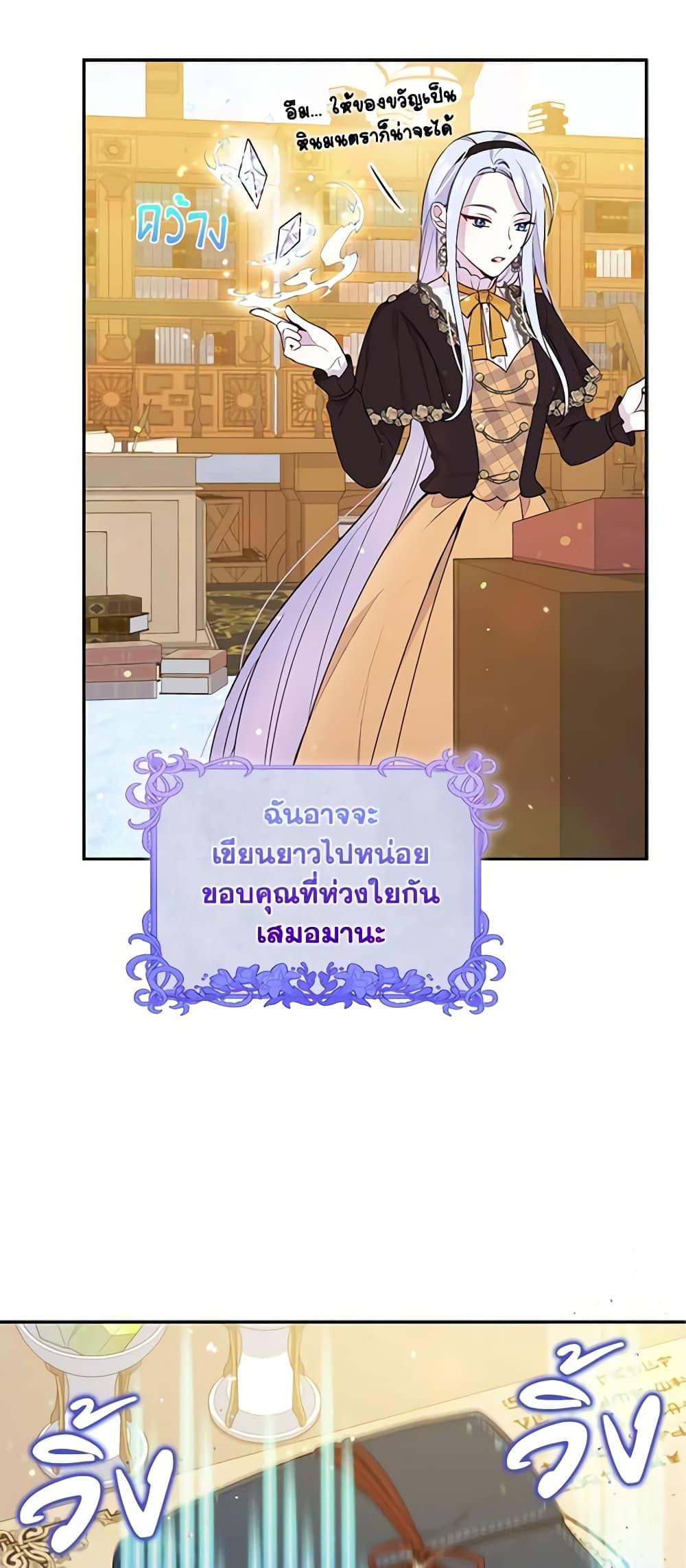 Manga-lc-com อ่านมังงะ อ่านการ์ตูน ออนไลน์ ฟรี The Tyrant’s Guardian is an Evil Witch ตอนที่ 1 2 3 4 5 6 7 8 9 10 11 12 13 14 ฟรี ไม่มีโฆษณา Manga-lc - อ่าน มังงะ อ่าน การ์ตูน ออนไลน์ อ่านมังงะ ฟรี