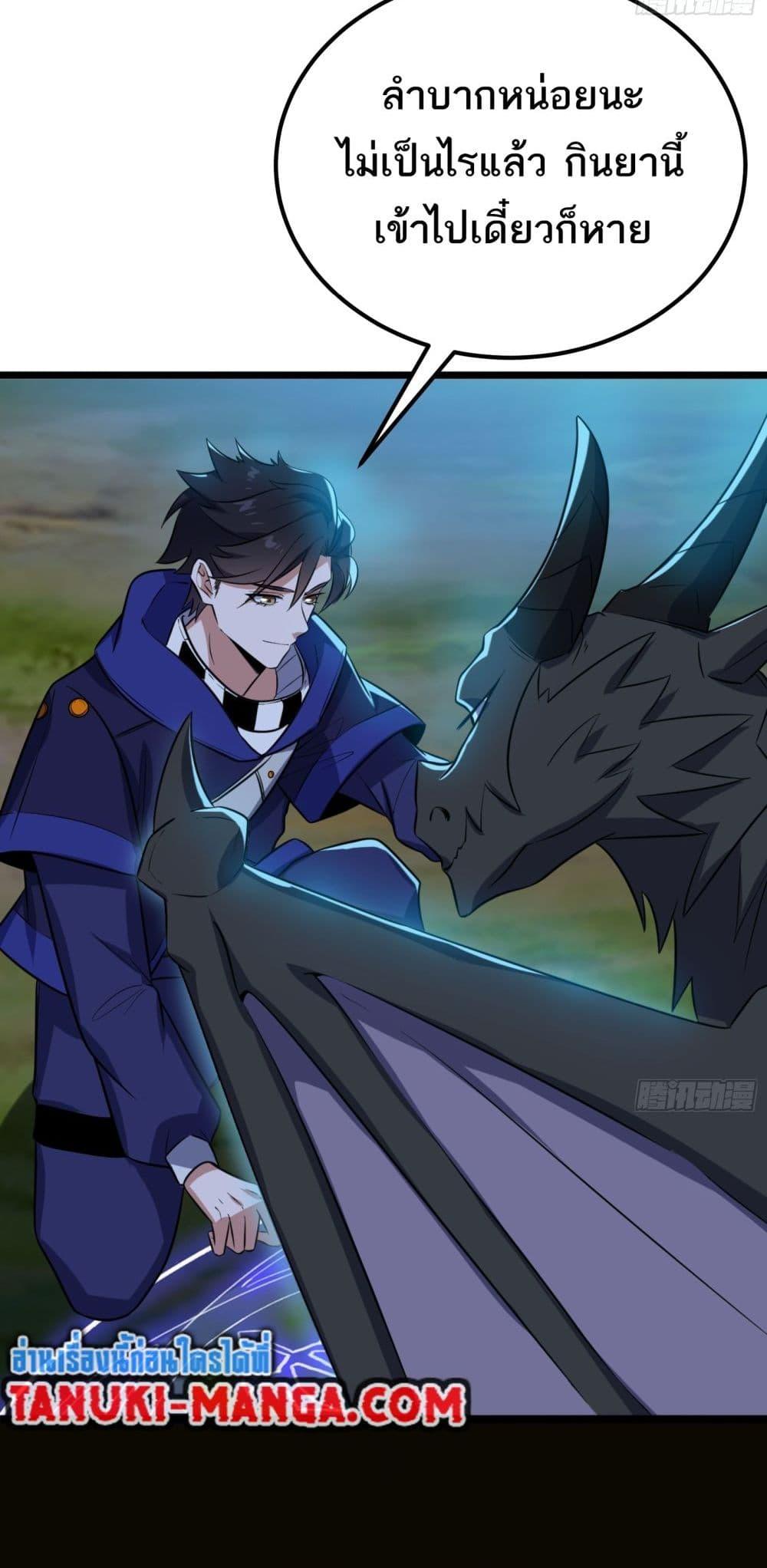 Manga-lc-com อ่านมังงะ อ่านการ์ตูน ออนไลน์ ฟรี I Rely On Cheat To Hunt Gods ตอนที่ 1 2 3 4 5 6 7 8 9 10 11 12 13 14 ฟรี ไม่มีโฆษณา Manga-lc - อ่าน มังงะ อ่าน การ์ตูน ออนไลน์ อ่านมังงะ ฟรี