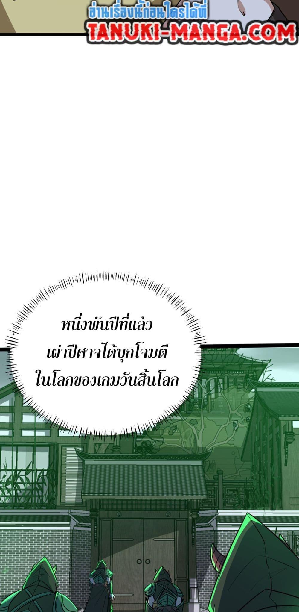 Manga-lc-com อ่านมังงะ อ่านการ์ตูน ออนไลน์ ฟรี I Rely On Cheat To Hunt Gods ตอนที่ 1 2 3 4 5 6 7 8 9 10 11 12 13 14 ฟรี ไม่มีโฆษณา Manga-lc - อ่าน มังงะ อ่าน การ์ตูน ออนไลน์ อ่านมังงะ ฟรี