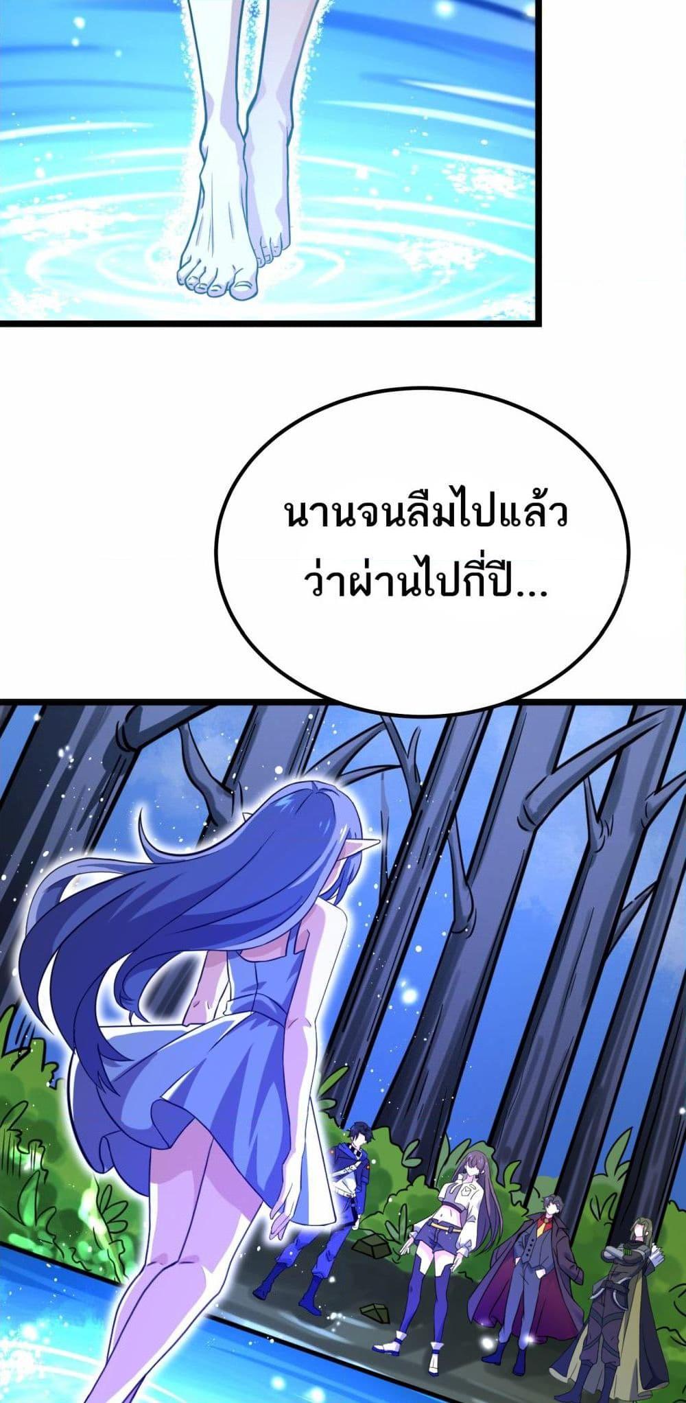 Manga-lc-com อ่านมังงะ อ่านการ์ตูน ออนไลน์ ฟรี I Rely On Cheat To Hunt Gods ตอนที่ 1 2 3 4 5 6 7 8 9 10 11 12 13 14 ฟรี ไม่มีโฆษณา Manga-lc - อ่าน มังงะ อ่าน การ์ตูน ออนไลน์ อ่านมังงะ ฟรี