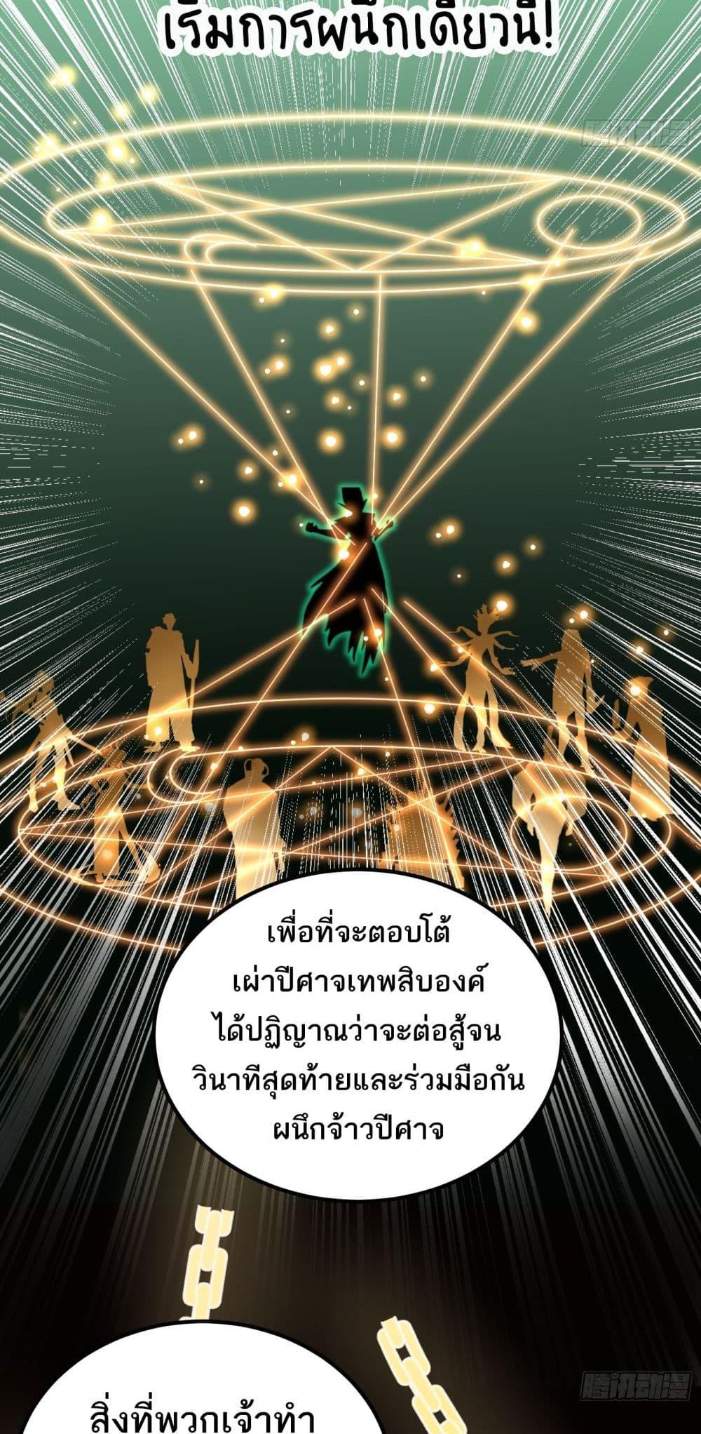 Manga-lc-com อ่านมังงะ อ่านการ์ตูน ออนไลน์ ฟรี I Rely On Cheat To Hunt Gods ตอนที่ 1 2 3 4 5 6 7 8 9 10 11 12 13 14 ฟรี ไม่มีโฆษณา Manga-lc - อ่าน มังงะ อ่าน การ์ตูน ออนไลน์ อ่านมังงะ ฟรี