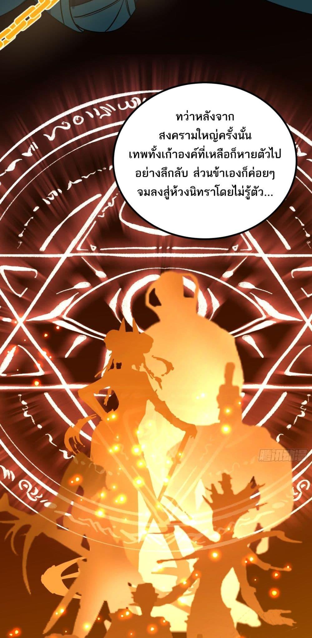 Manga-lc-com อ่านมังงะ อ่านการ์ตูน ออนไลน์ ฟรี I Rely On Cheat To Hunt Gods ตอนที่ 1 2 3 4 5 6 7 8 9 10 11 12 13 14 ฟรี ไม่มีโฆษณา Manga-lc - อ่าน มังงะ อ่าน การ์ตูน ออนไลน์ อ่านมังงะ ฟรี