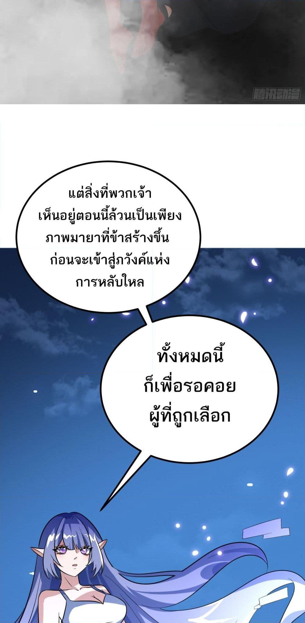 Manga-lc-com อ่านมังงะ อ่านการ์ตูน ออนไลน์ ฟรี I Rely On Cheat To Hunt Gods ตอนที่ 1 2 3 4 5 6 7 8 9 10 11 12 13 14 ฟรี ไม่มีโฆษณา Manga-lc - อ่าน มังงะ อ่าน การ์ตูน ออนไลน์ อ่านมังงะ ฟรี