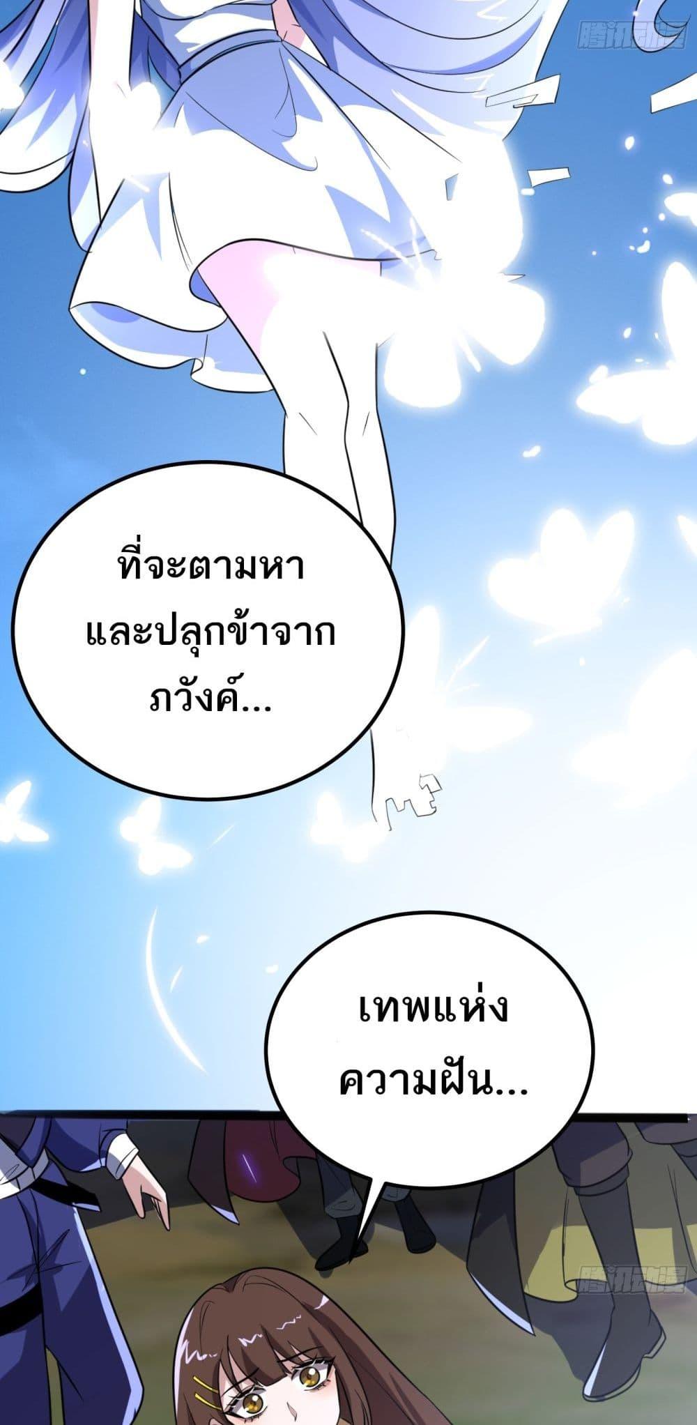Manga-lc-com อ่านมังงะ อ่านการ์ตูน ออนไลน์ ฟรี I Rely On Cheat To Hunt Gods ตอนที่ 1 2 3 4 5 6 7 8 9 10 11 12 13 14 ฟรี ไม่มีโฆษณา Manga-lc - อ่าน มังงะ อ่าน การ์ตูน ออนไลน์ อ่านมังงะ ฟรี
