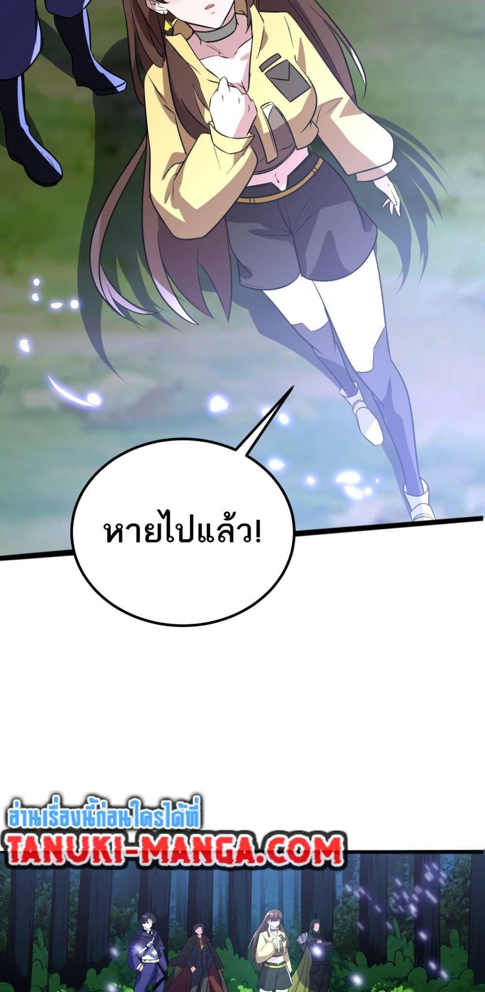 Manga-lc-com อ่านมังงะ อ่านการ์ตูน ออนไลน์ ฟรี I Rely On Cheat To Hunt Gods ตอนที่ 1 2 3 4 5 6 7 8 9 10 11 12 13 14 ฟรี ไม่มีโฆษณา Manga-lc - อ่าน มังงะ อ่าน การ์ตูน ออนไลน์ อ่านมังงะ ฟรี