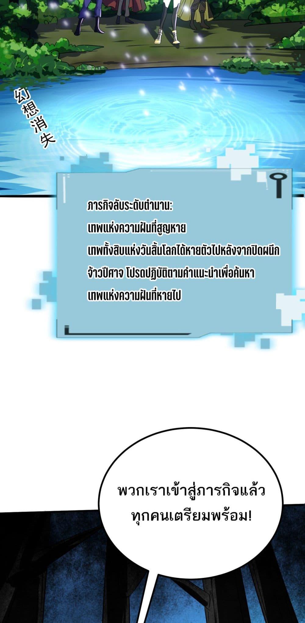 Manga-lc-com อ่านมังงะ อ่านการ์ตูน ออนไลน์ ฟรี I Rely On Cheat To Hunt Gods ตอนที่ 1 2 3 4 5 6 7 8 9 10 11 12 13 14 ฟรี ไม่มีโฆษณา Manga-lc - อ่าน มังงะ อ่าน การ์ตูน ออนไลน์ อ่านมังงะ ฟรี