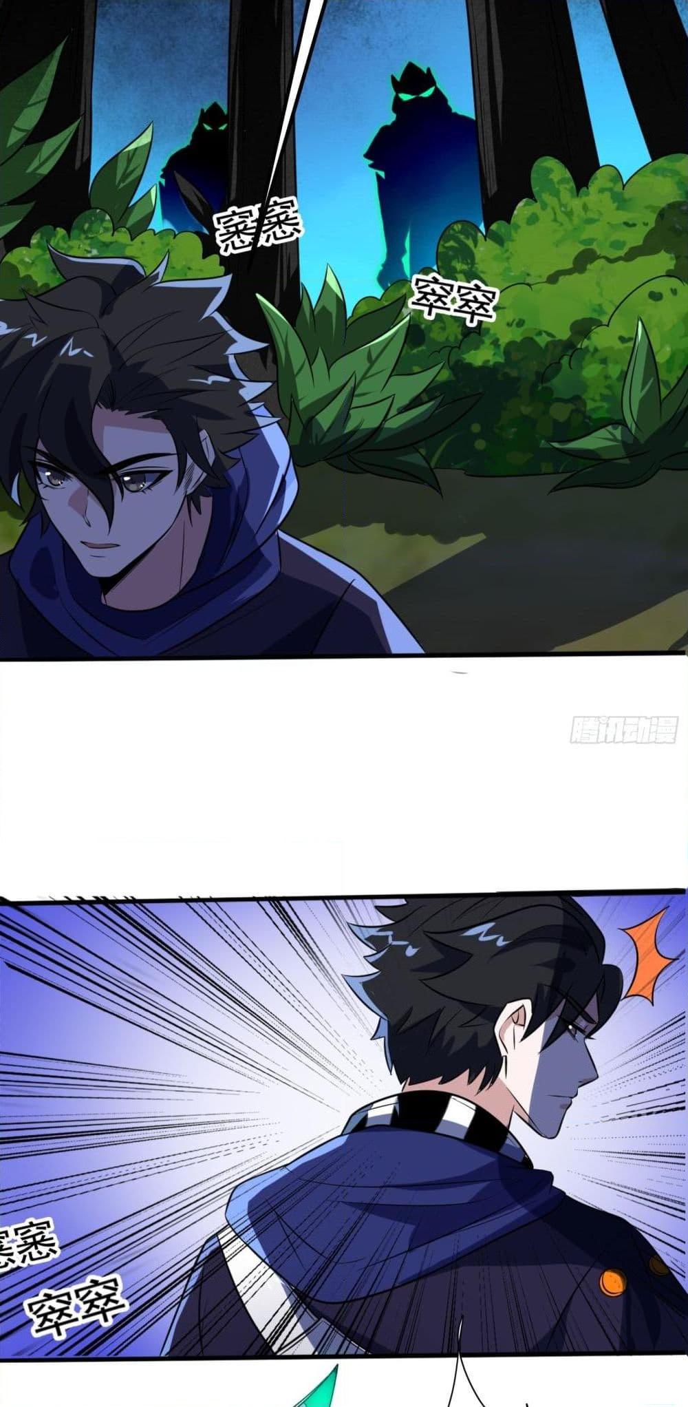 Manga-lc-com อ่านมังงะ อ่านการ์ตูน ออนไลน์ ฟรี I Rely On Cheat To Hunt Gods ตอนที่ 1 2 3 4 5 6 7 8 9 10 11 12 13 14 ฟรี ไม่มีโฆษณา Manga-lc - อ่าน มังงะ อ่าน การ์ตูน ออนไลน์ อ่านมังงะ ฟรี