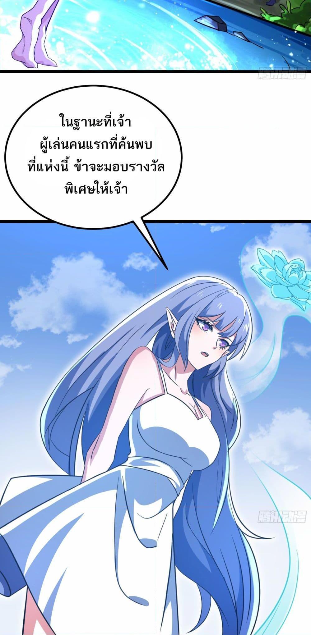 Manga-lc-com อ่านมังงะ อ่านการ์ตูน ออนไลน์ ฟรี I Rely On Cheat To Hunt Gods ตอนที่ 1 2 3 4 5 6 7 8 9 10 11 12 13 14 ฟรี ไม่มีโฆษณา Manga-lc - อ่าน มังงะ อ่าน การ์ตูน ออนไลน์ อ่านมังงะ ฟรี