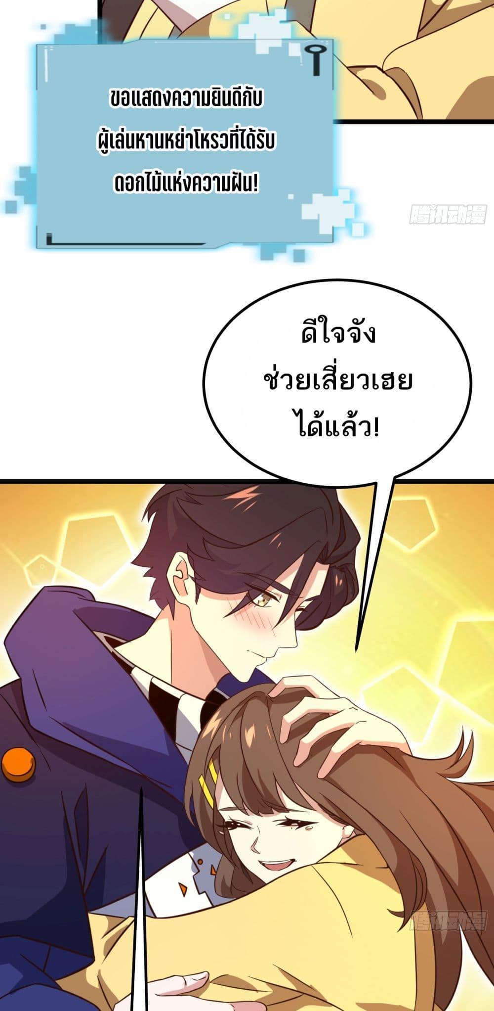 Manga-lc-com อ่านมังงะ อ่านการ์ตูน ออนไลน์ ฟรี I Rely On Cheat To Hunt Gods ตอนที่ 1 2 3 4 5 6 7 8 9 10 11 12 13 14 ฟรี ไม่มีโฆษณา Manga-lc - อ่าน มังงะ อ่าน การ์ตูน ออนไลน์ อ่านมังงะ ฟรี