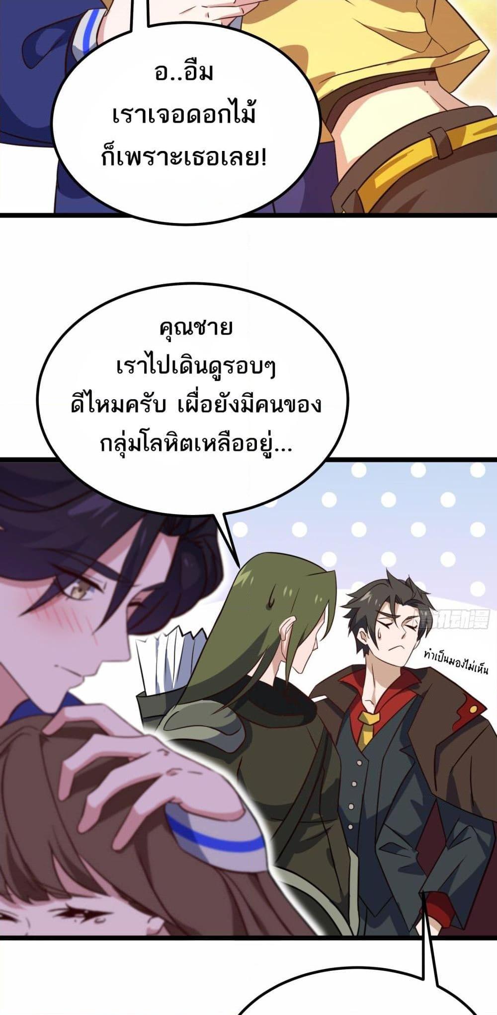 Manga-lc-com อ่านมังงะ อ่านการ์ตูน ออนไลน์ ฟรี I Rely On Cheat To Hunt Gods ตอนที่ 1 2 3 4 5 6 7 8 9 10 11 12 13 14 ฟรี ไม่มีโฆษณา Manga-lc - อ่าน มังงะ อ่าน การ์ตูน ออนไลน์ อ่านมังงะ ฟรี