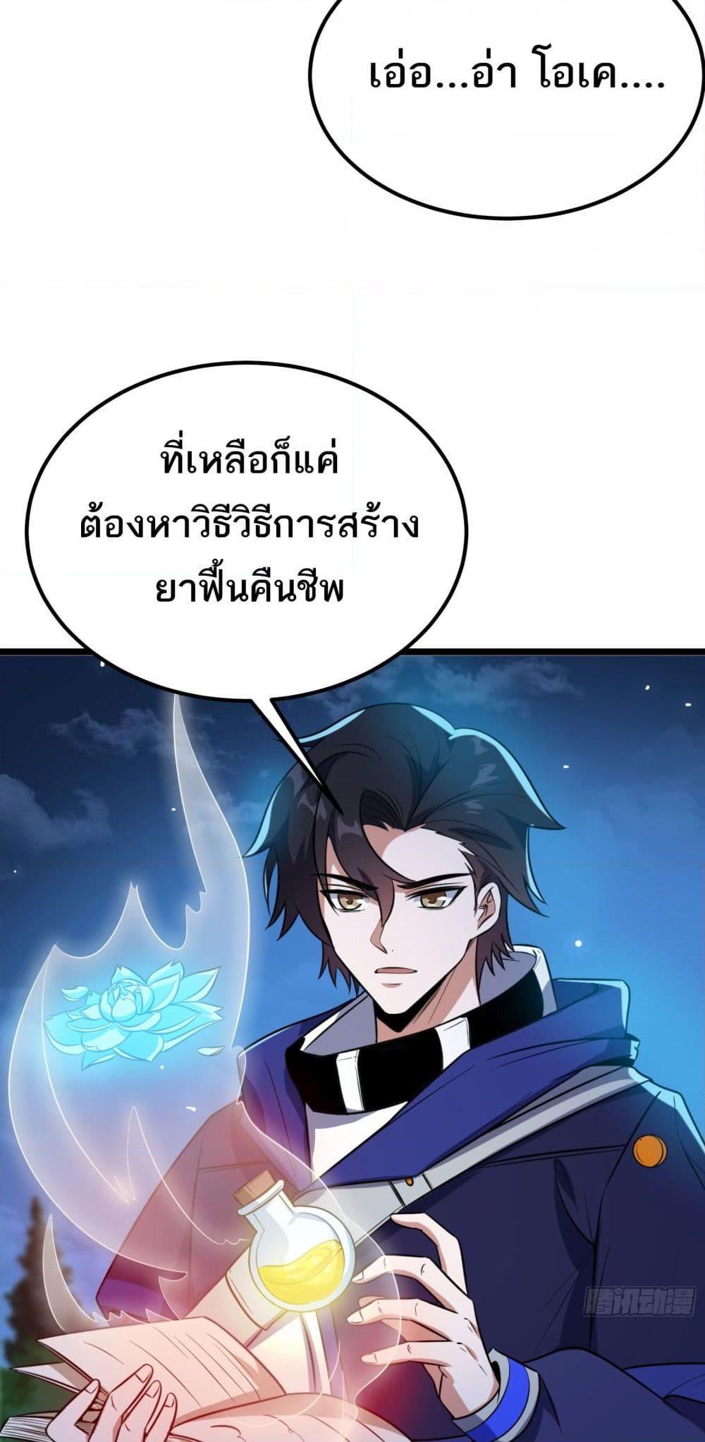 Manga-lc-com อ่านมังงะ อ่านการ์ตูน ออนไลน์ ฟรี I Rely On Cheat To Hunt Gods ตอนที่ 1 2 3 4 5 6 7 8 9 10 11 12 13 14 ฟรี ไม่มีโฆษณา Manga-lc - อ่าน มังงะ อ่าน การ์ตูน ออนไลน์ อ่านมังงะ ฟรี