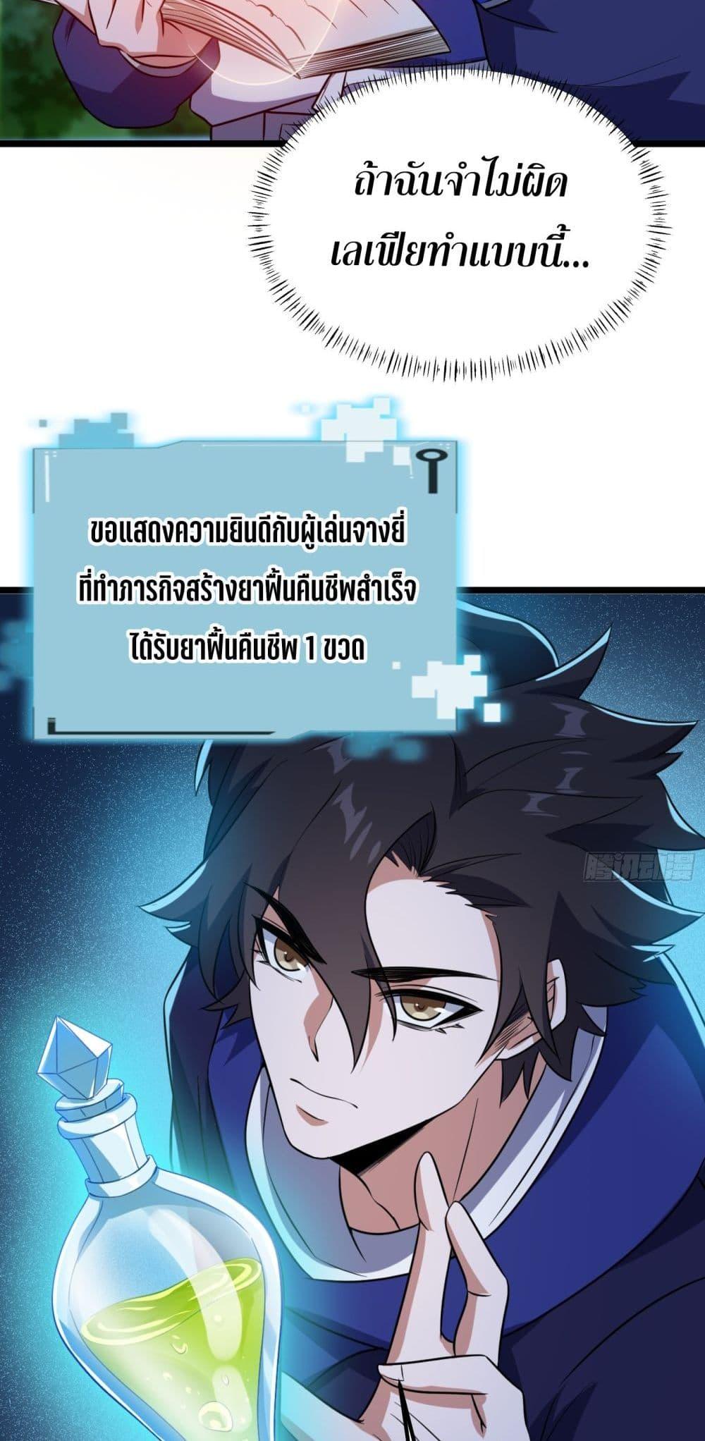 Manga-lc-com อ่านมังงะ อ่านการ์ตูน ออนไลน์ ฟรี I Rely On Cheat To Hunt Gods ตอนที่ 1 2 3 4 5 6 7 8 9 10 11 12 13 14 ฟรี ไม่มีโฆษณา Manga-lc - อ่าน มังงะ อ่าน การ์ตูน ออนไลน์ อ่านมังงะ ฟรี