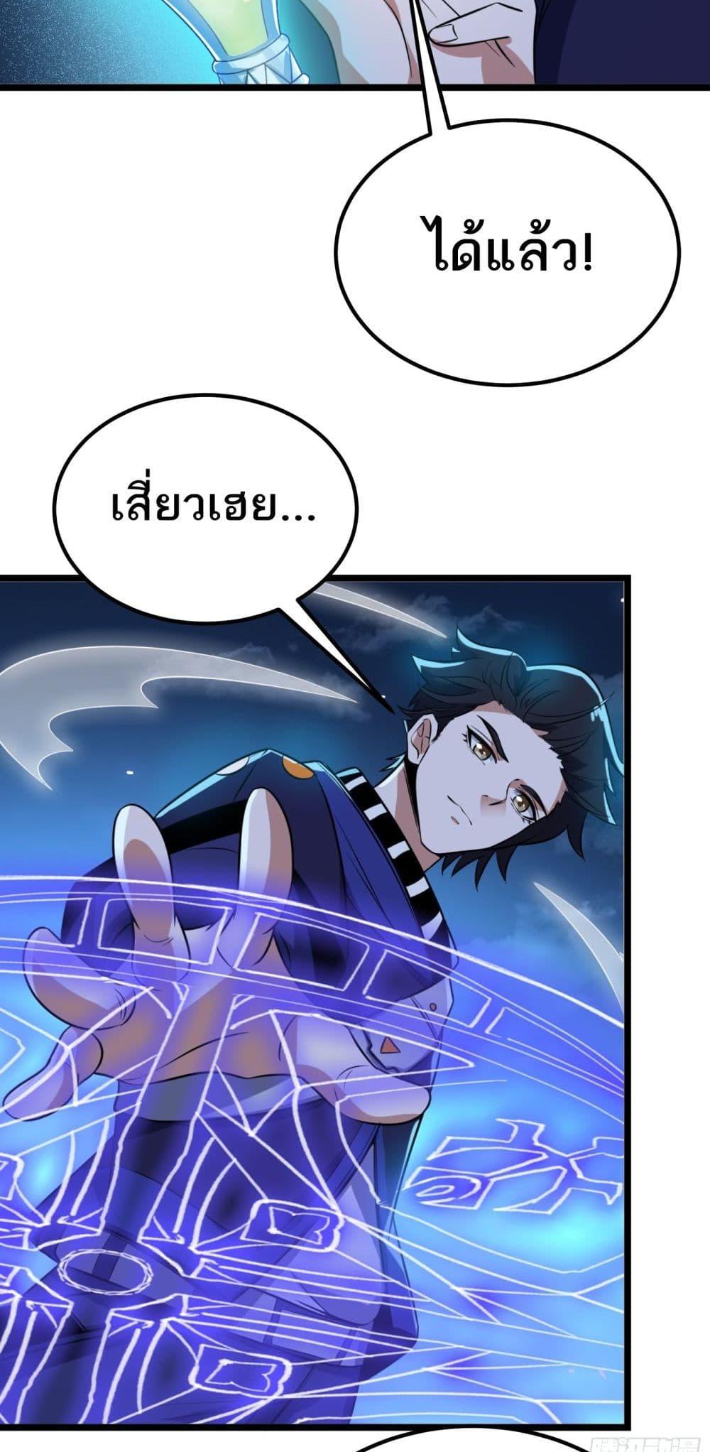 Manga-lc-com อ่านมังงะ อ่านการ์ตูน ออนไลน์ ฟรี I Rely On Cheat To Hunt Gods ตอนที่ 1 2 3 4 5 6 7 8 9 10 11 12 13 14 ฟรี ไม่มีโฆษณา Manga-lc - อ่าน มังงะ อ่าน การ์ตูน ออนไลน์ อ่านมังงะ ฟรี